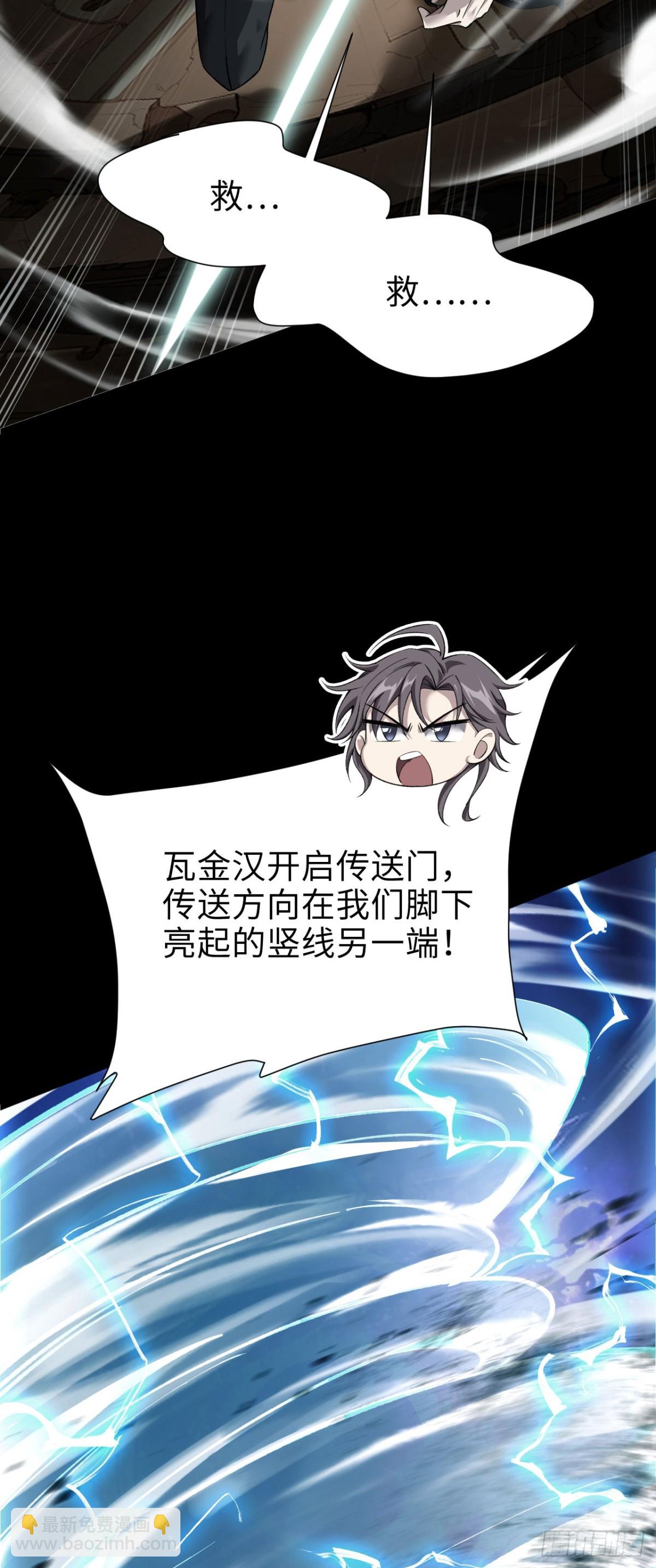 22 瞳内世界(1/2)-第23话