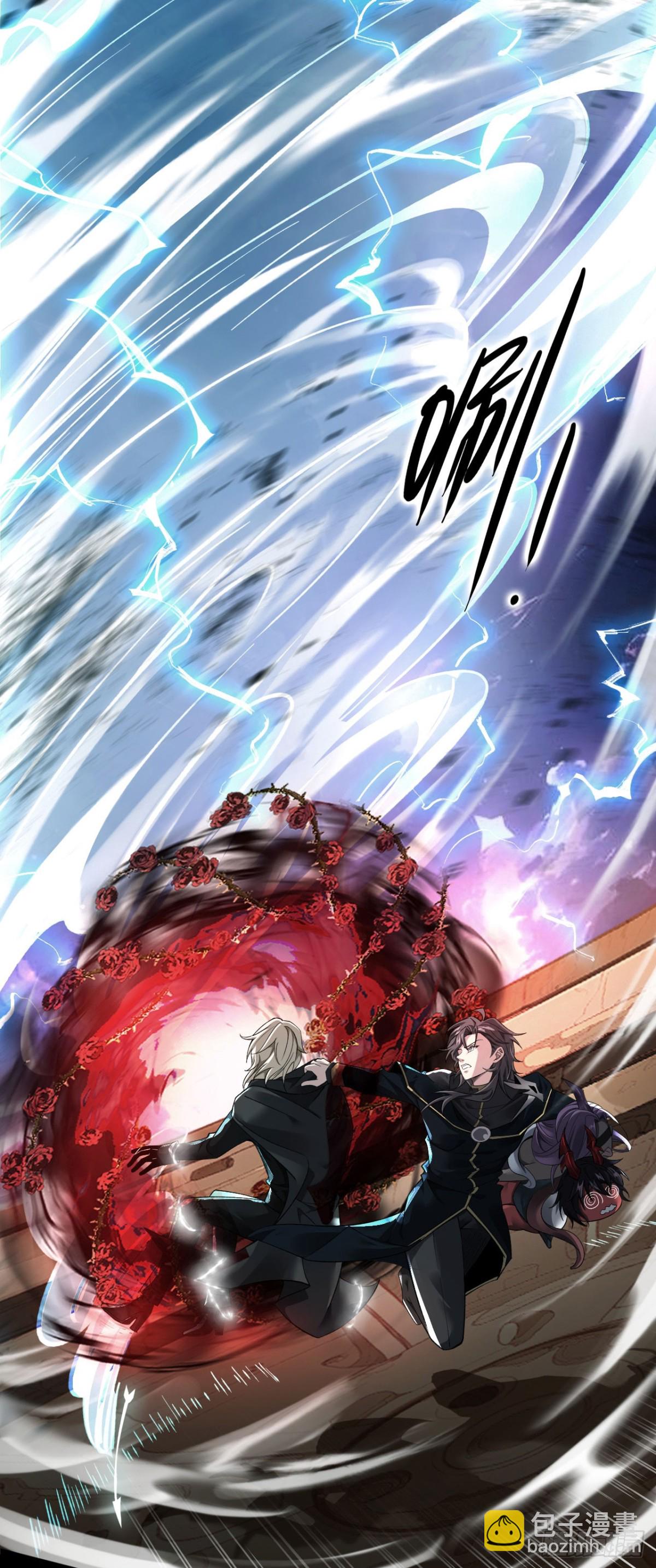 22 瞳内世界(1/2)-第23话