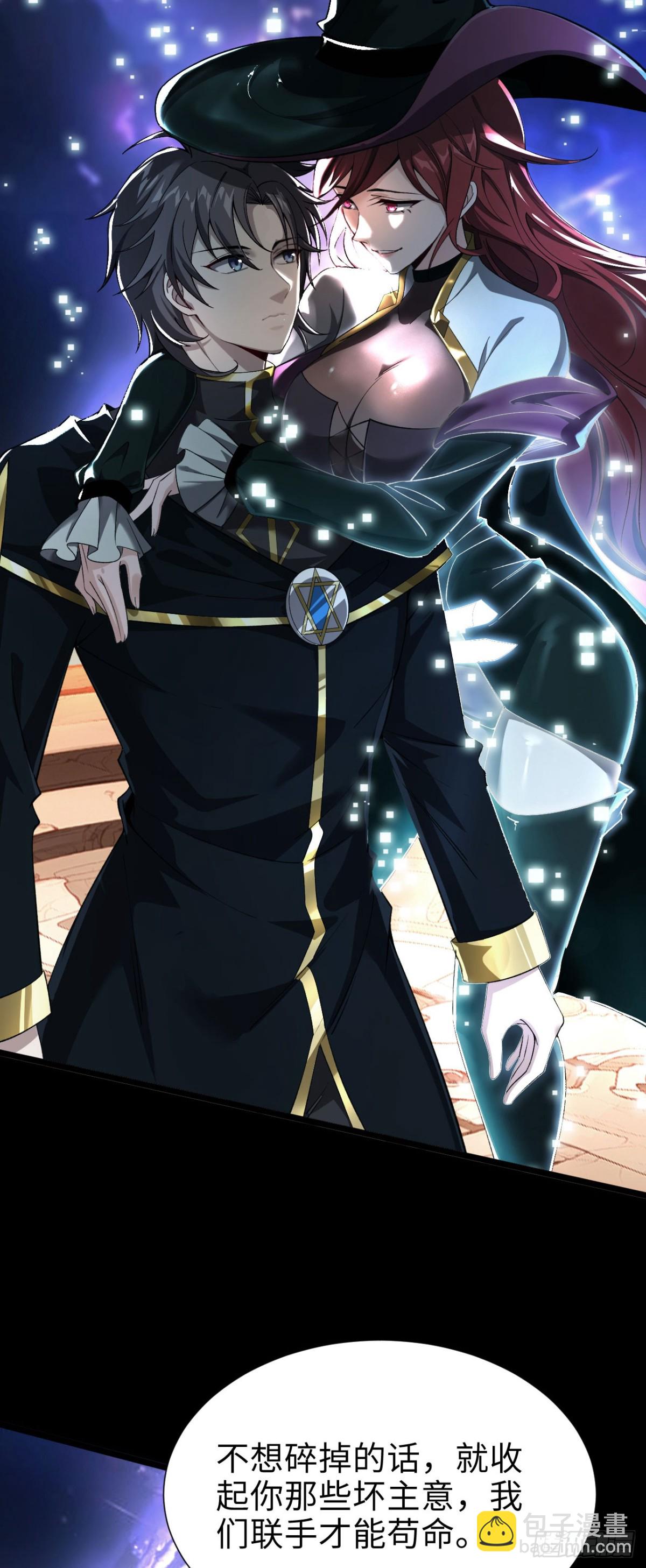 22 瞳内世界(1/2)-第23话