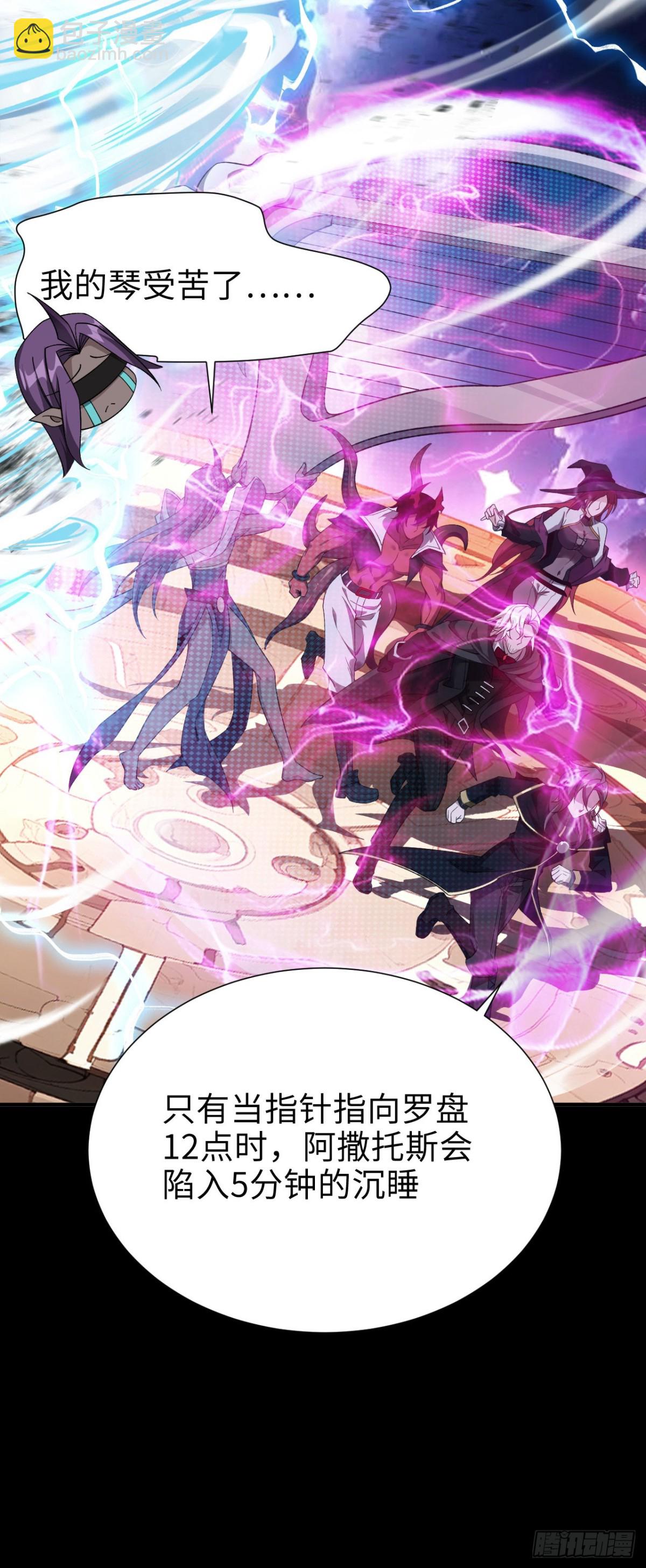 22 瞳内世界(1/2)-第23话