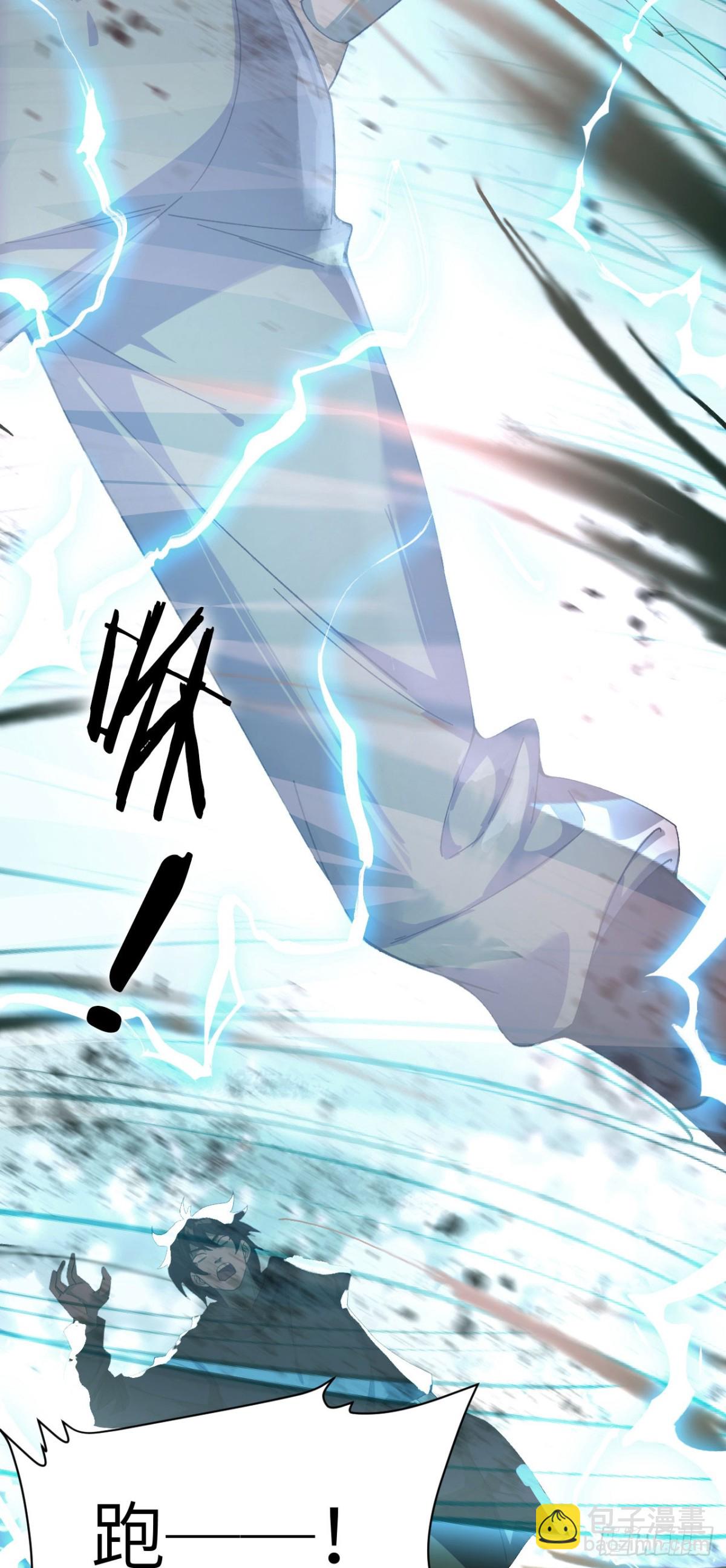 22 瞳内世界(1/2)-第23话