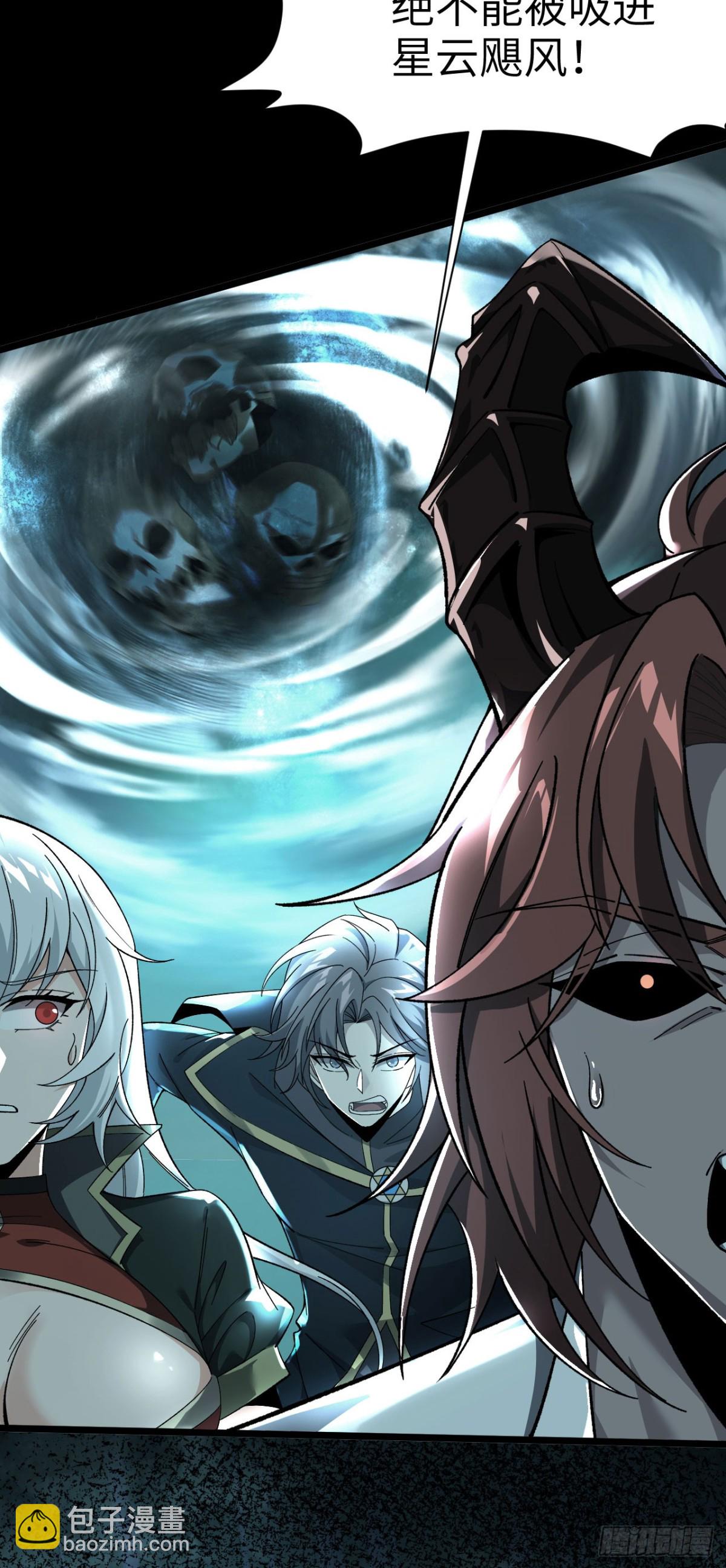 22 瞳内世界(1/2)-第23话