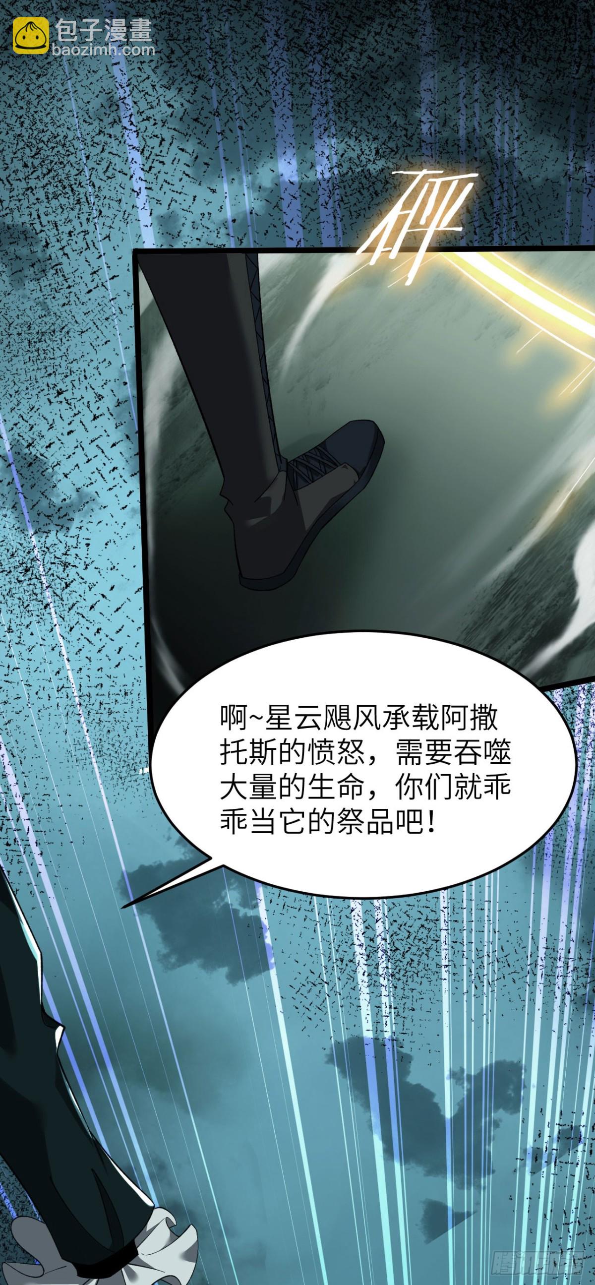 22 瞳内世界(1/2)-第23话