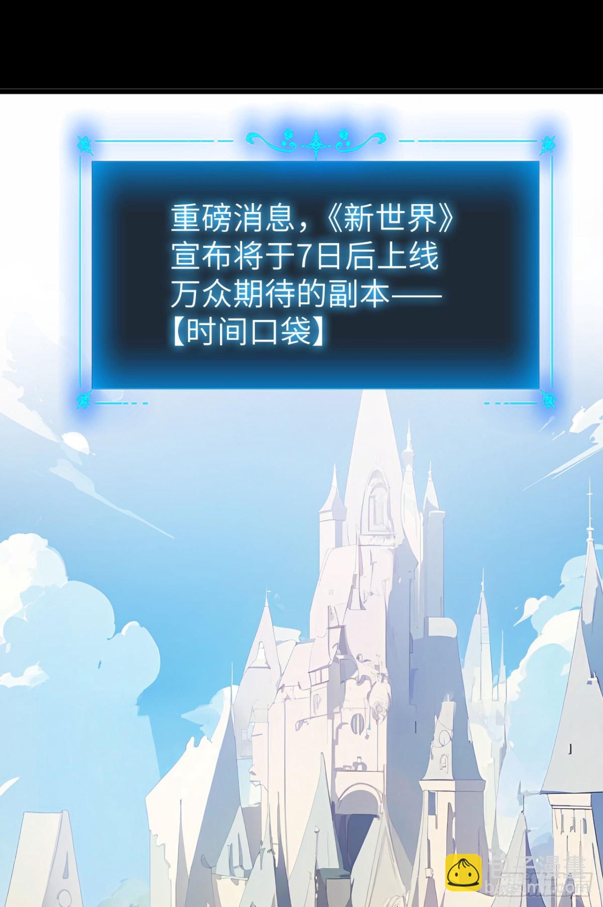 24 收服恶魔(1/2)-第25话