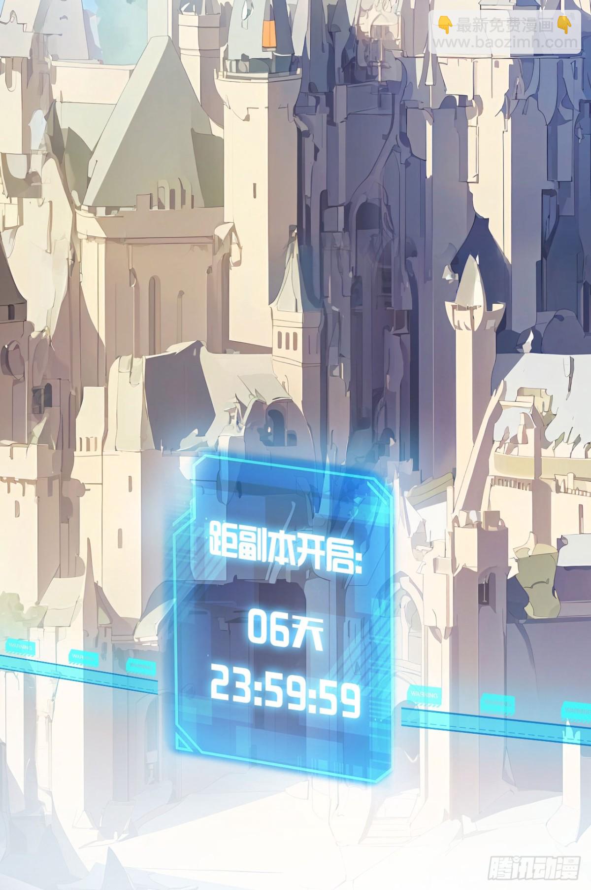 24 收服恶魔(1/2)-第25话