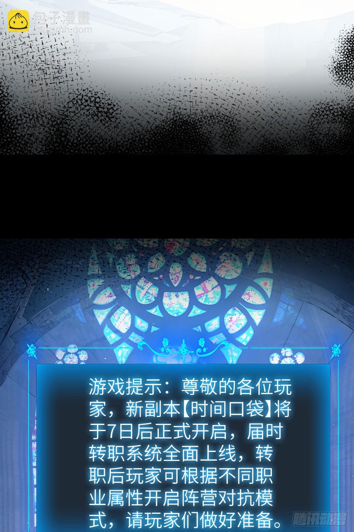 24 收服恶魔(1/2)-第25话