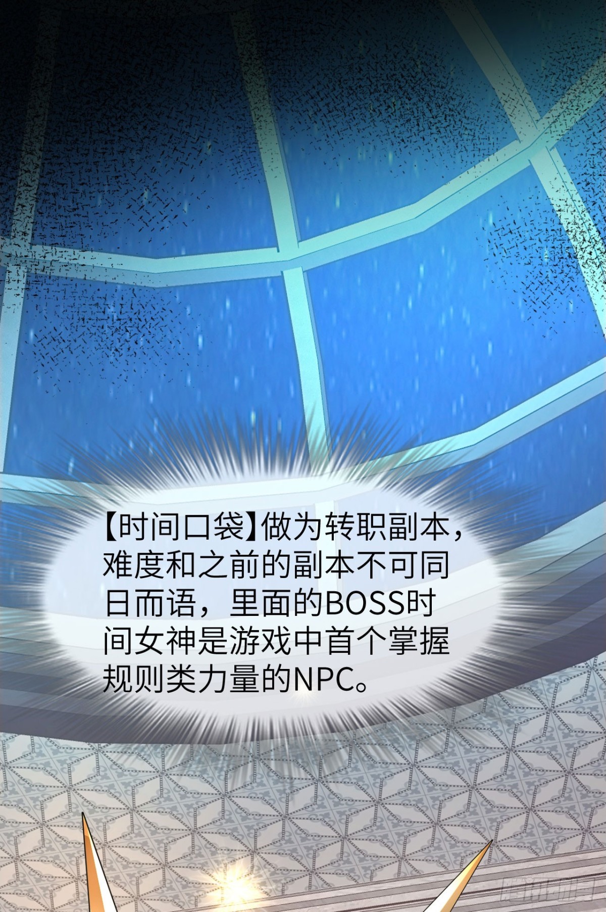 24 收服恶魔(1/2)-第25话