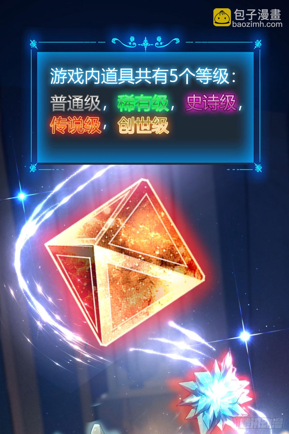 24 收服恶魔(1/2)-第25话