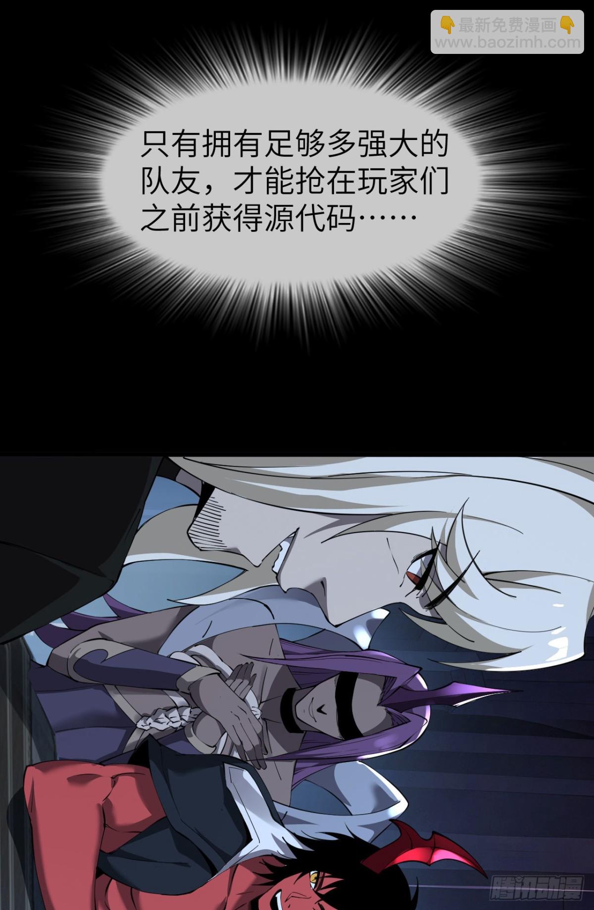 24 收服恶魔(1/2)-第25话