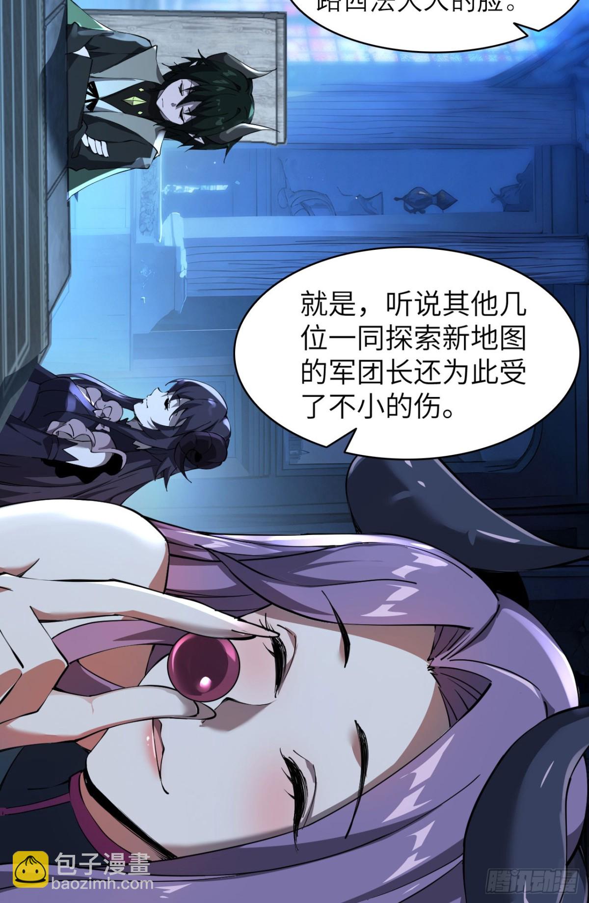 24 收服恶魔(1/2)-第25话