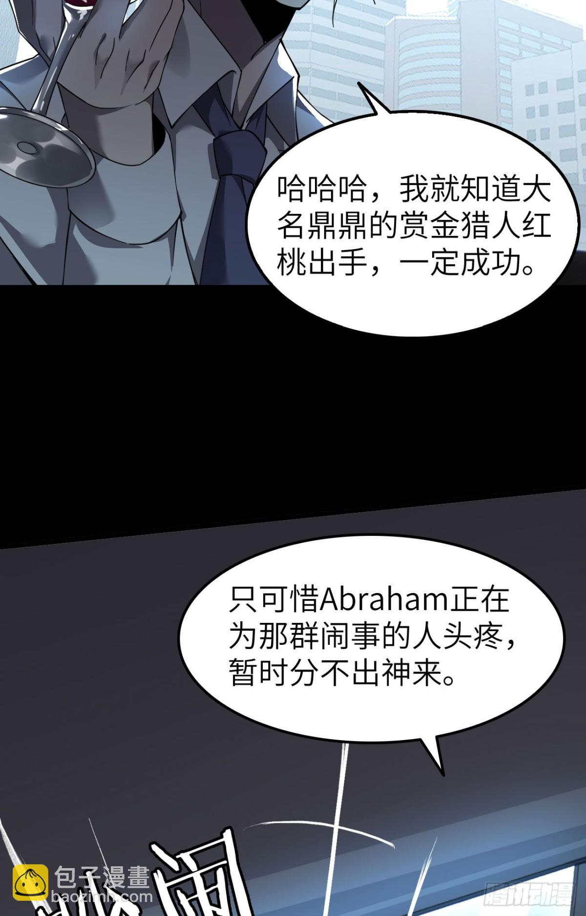 24 收服恶魔(1/2)-第25话