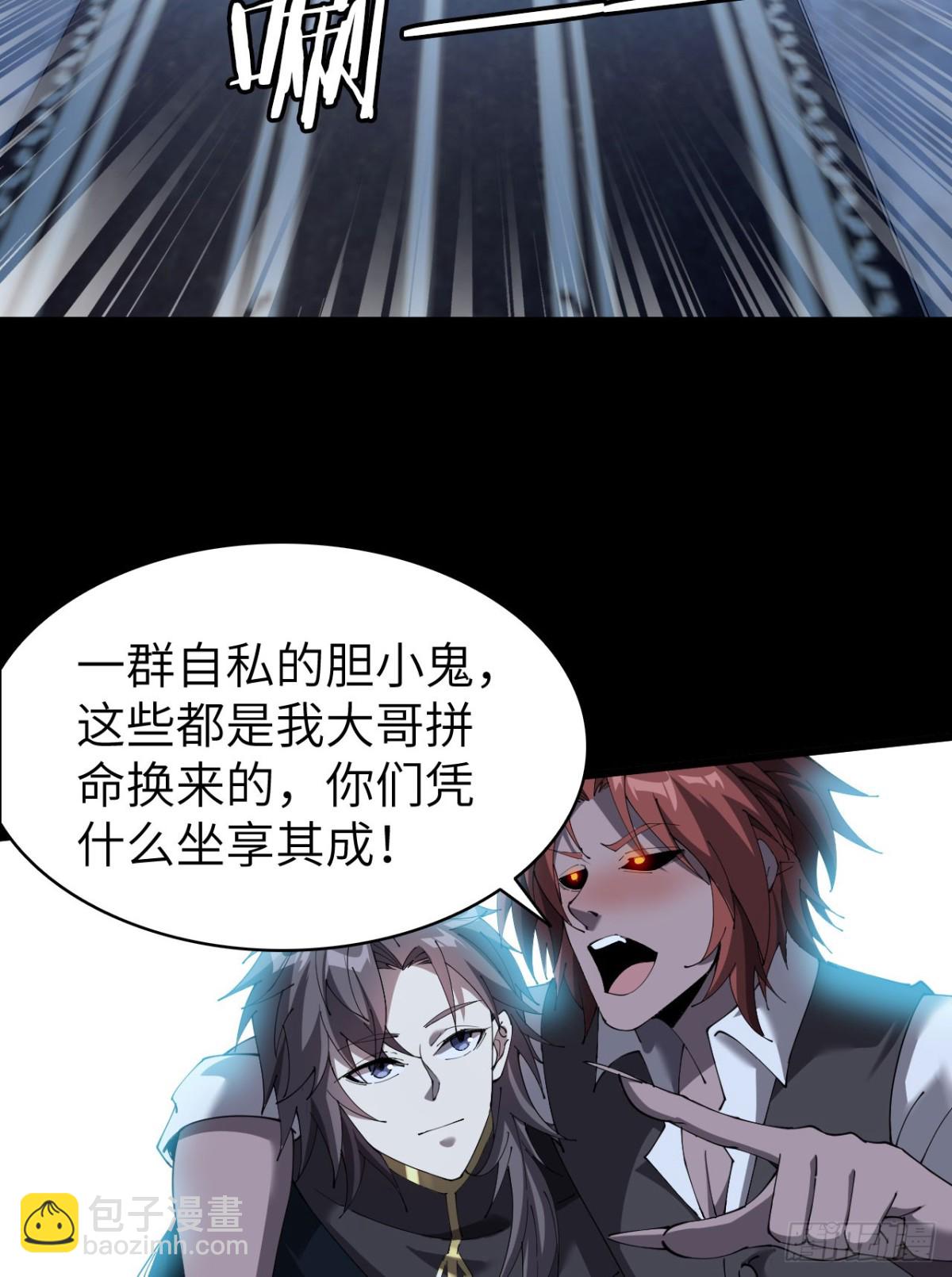 24 收服恶魔(1/2)-第25话