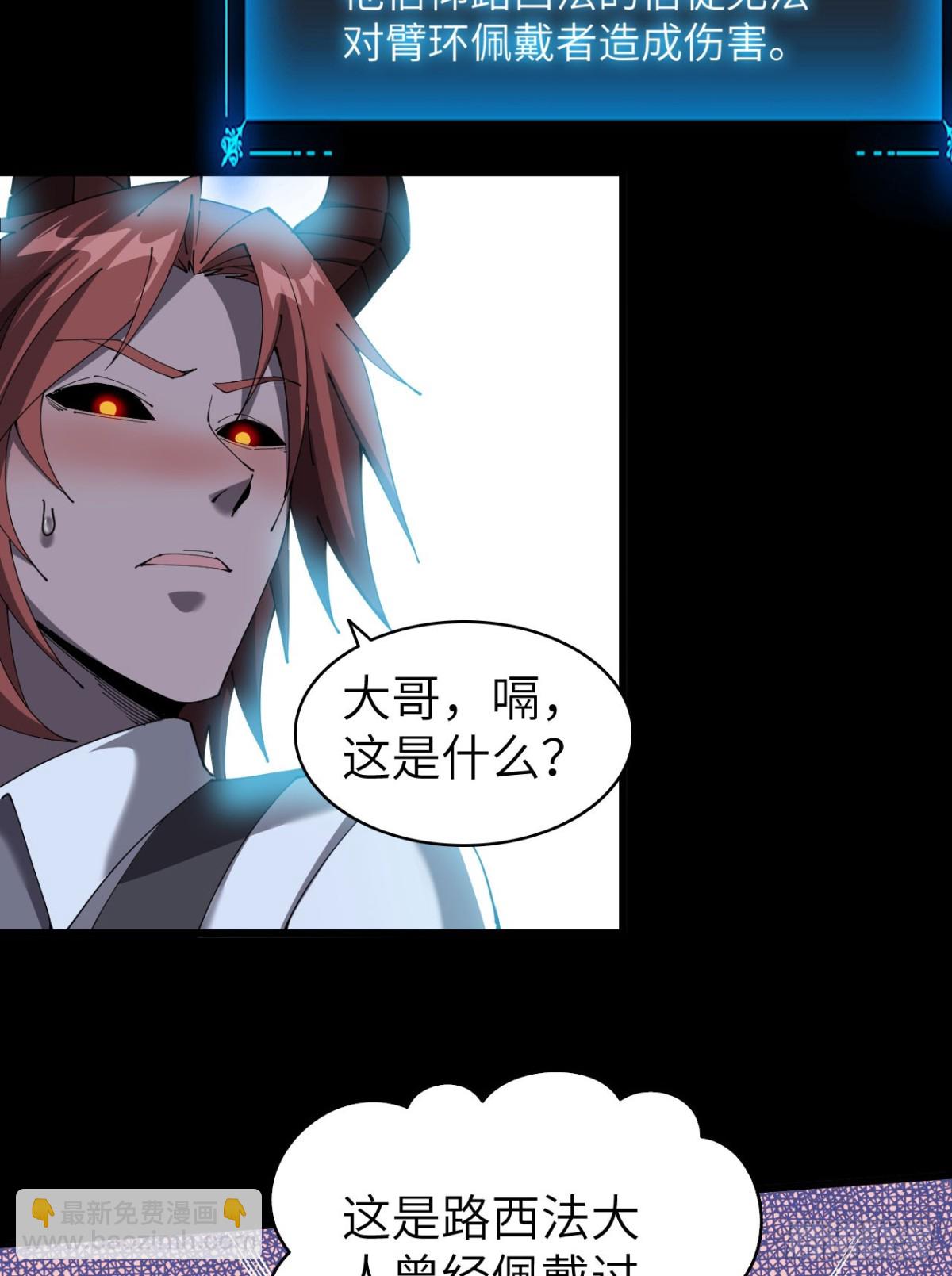 24 收服恶魔(1/2)-第25话