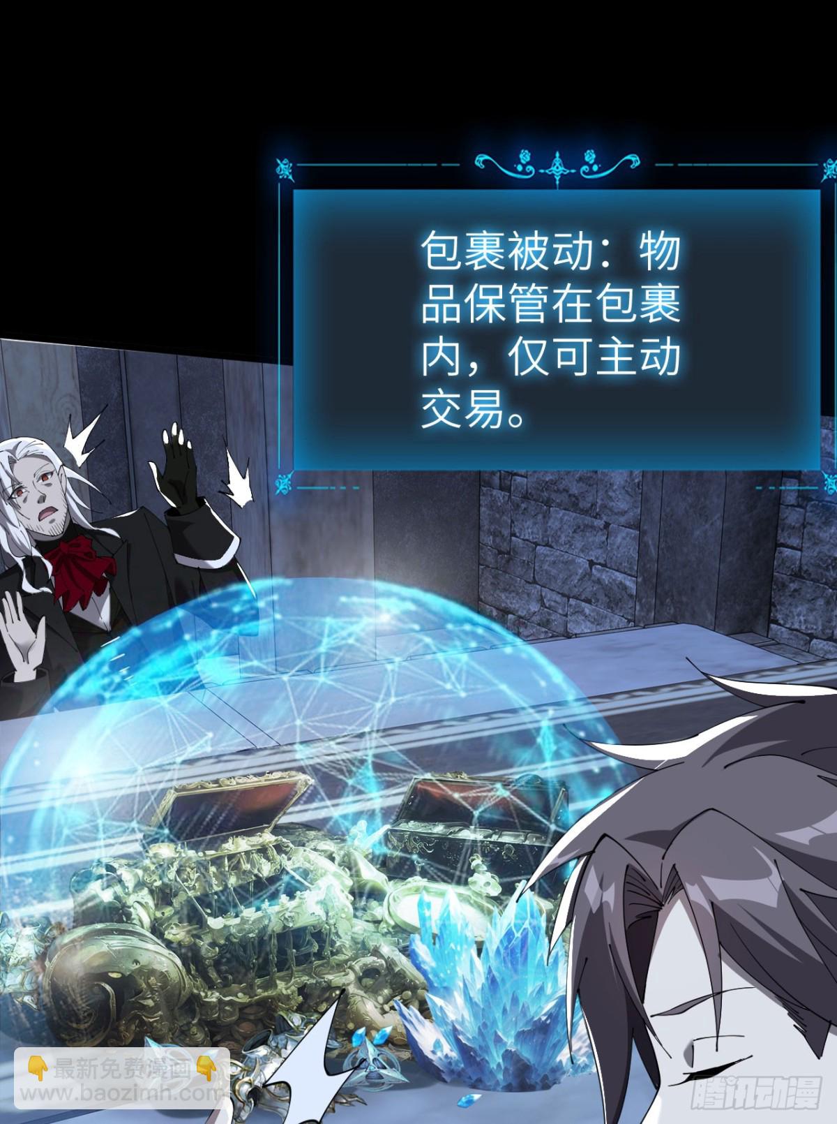 24 收服恶魔(1/2)-第25话