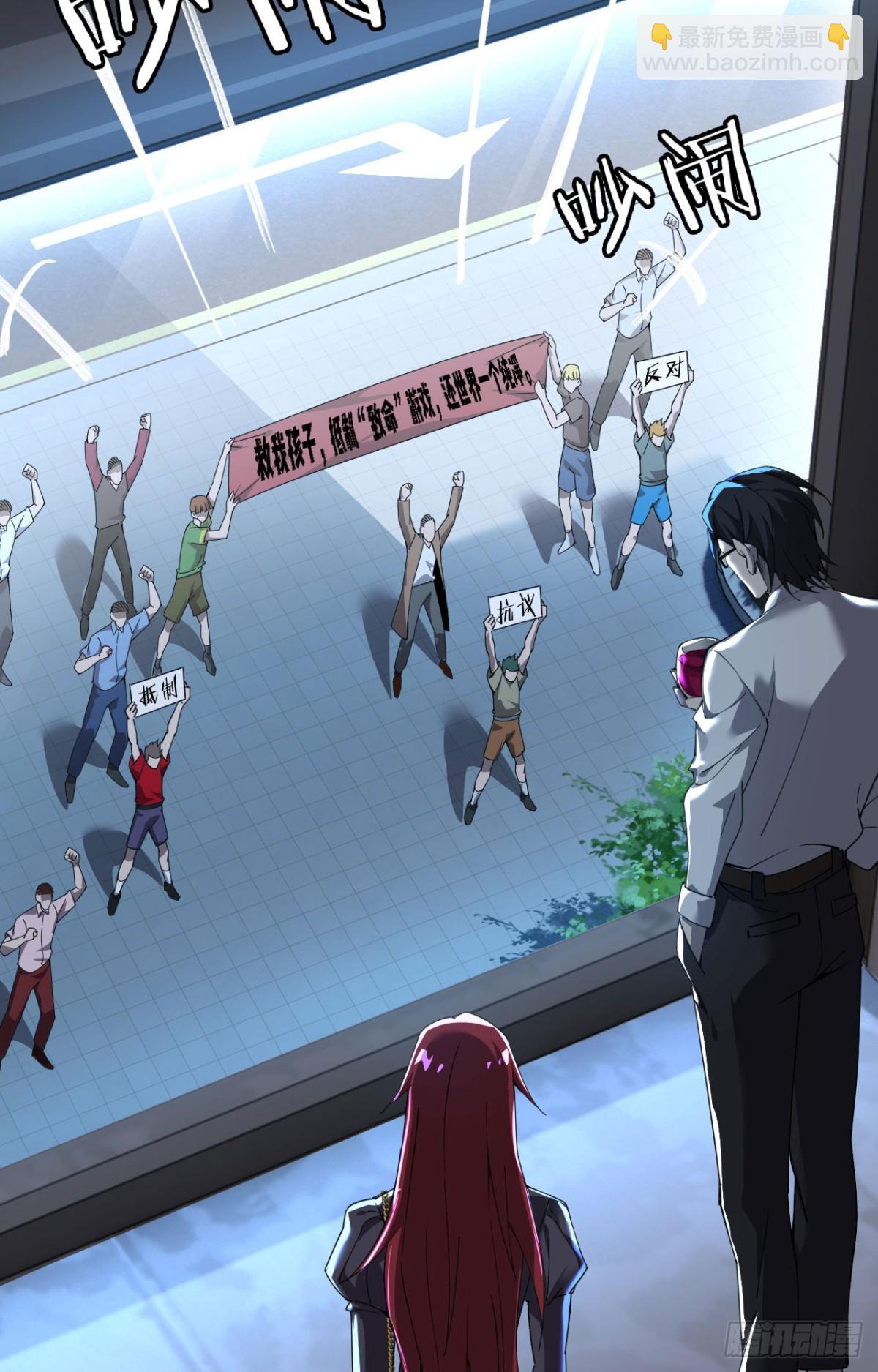 24 收服恶魔(1/2)-第25话