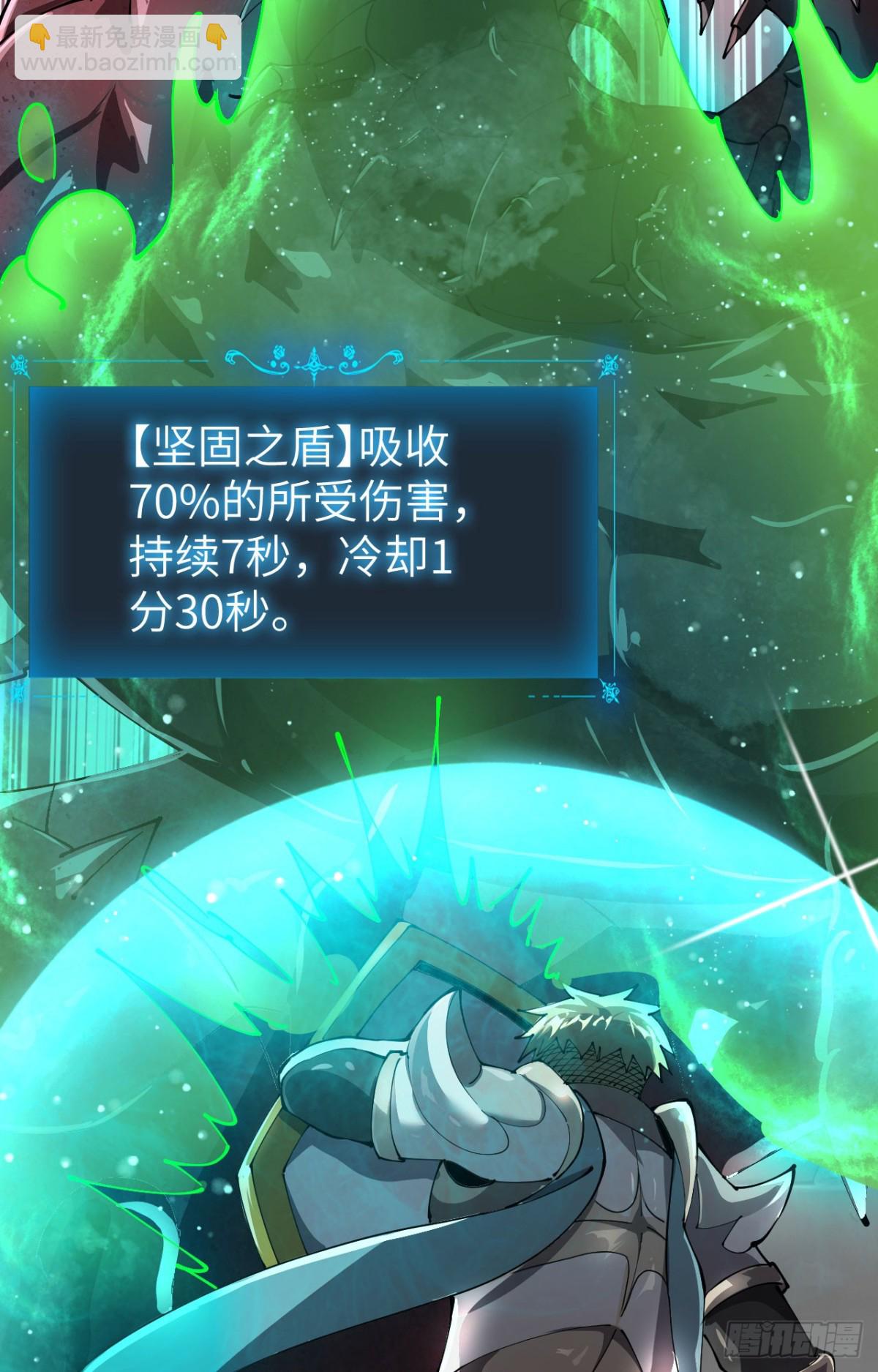 26 戮天蜈蚣(1/2)-第27话