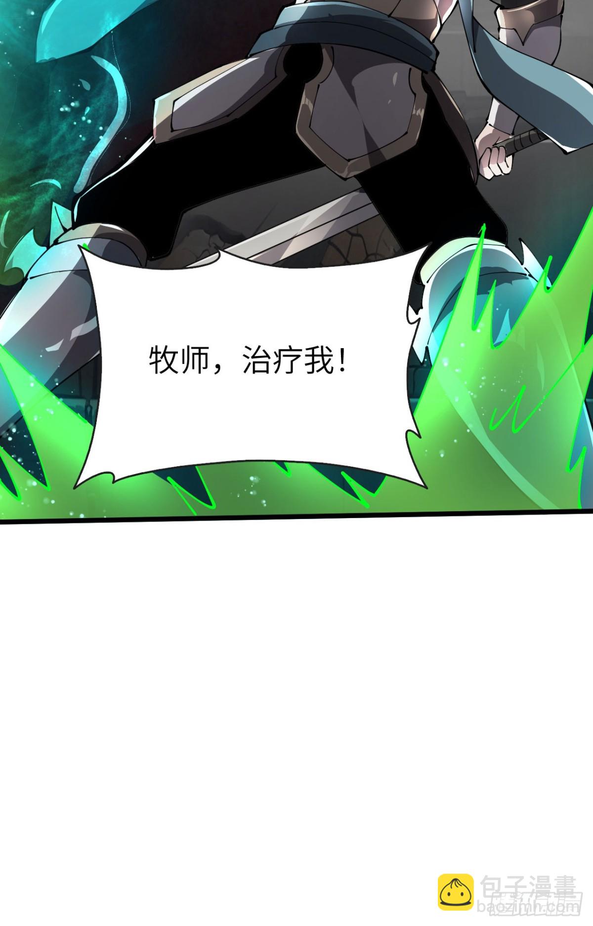 26 戮天蜈蚣(1/2)-第27话