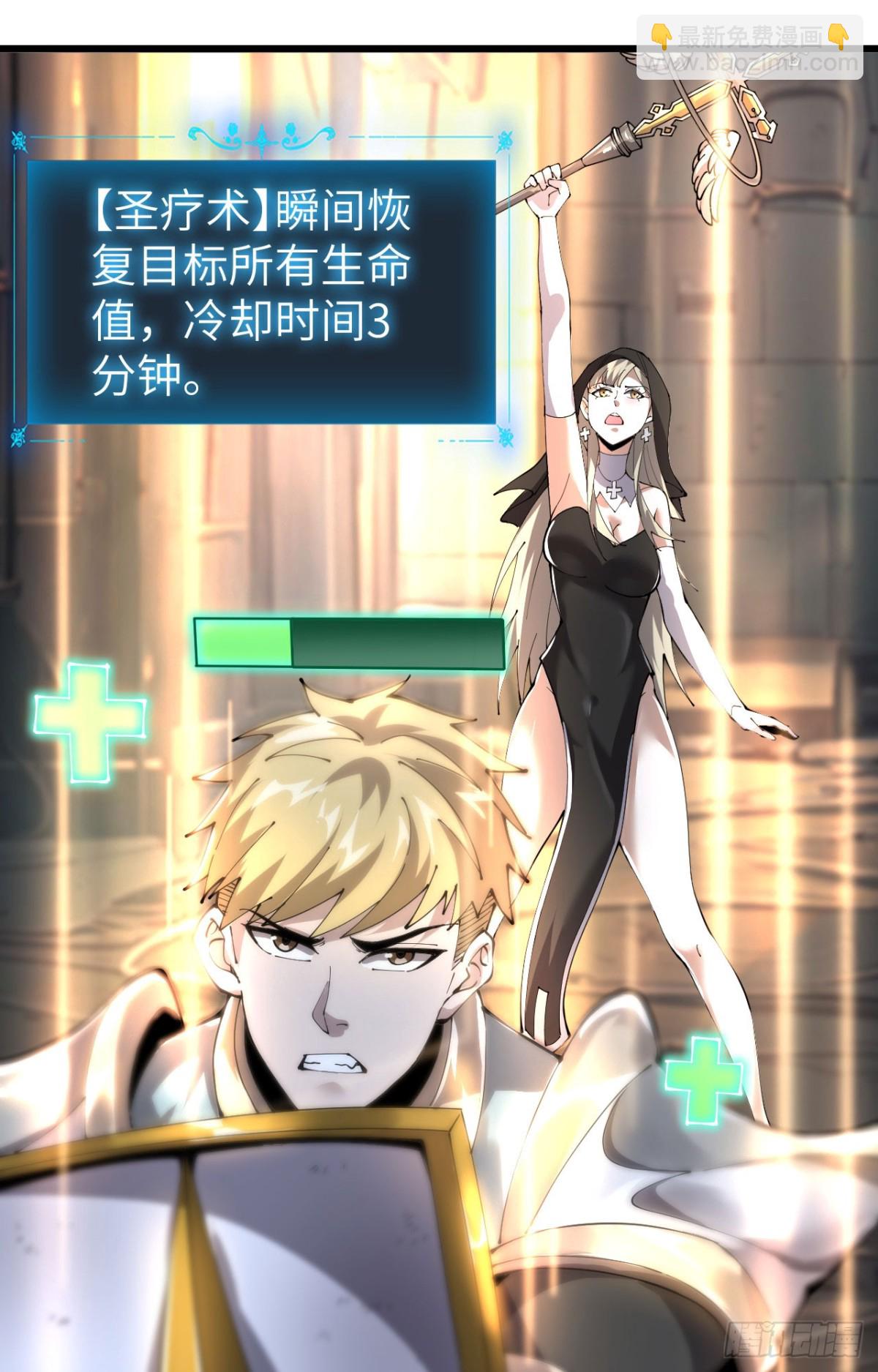 26 戮天蜈蚣(1/2)-第27话