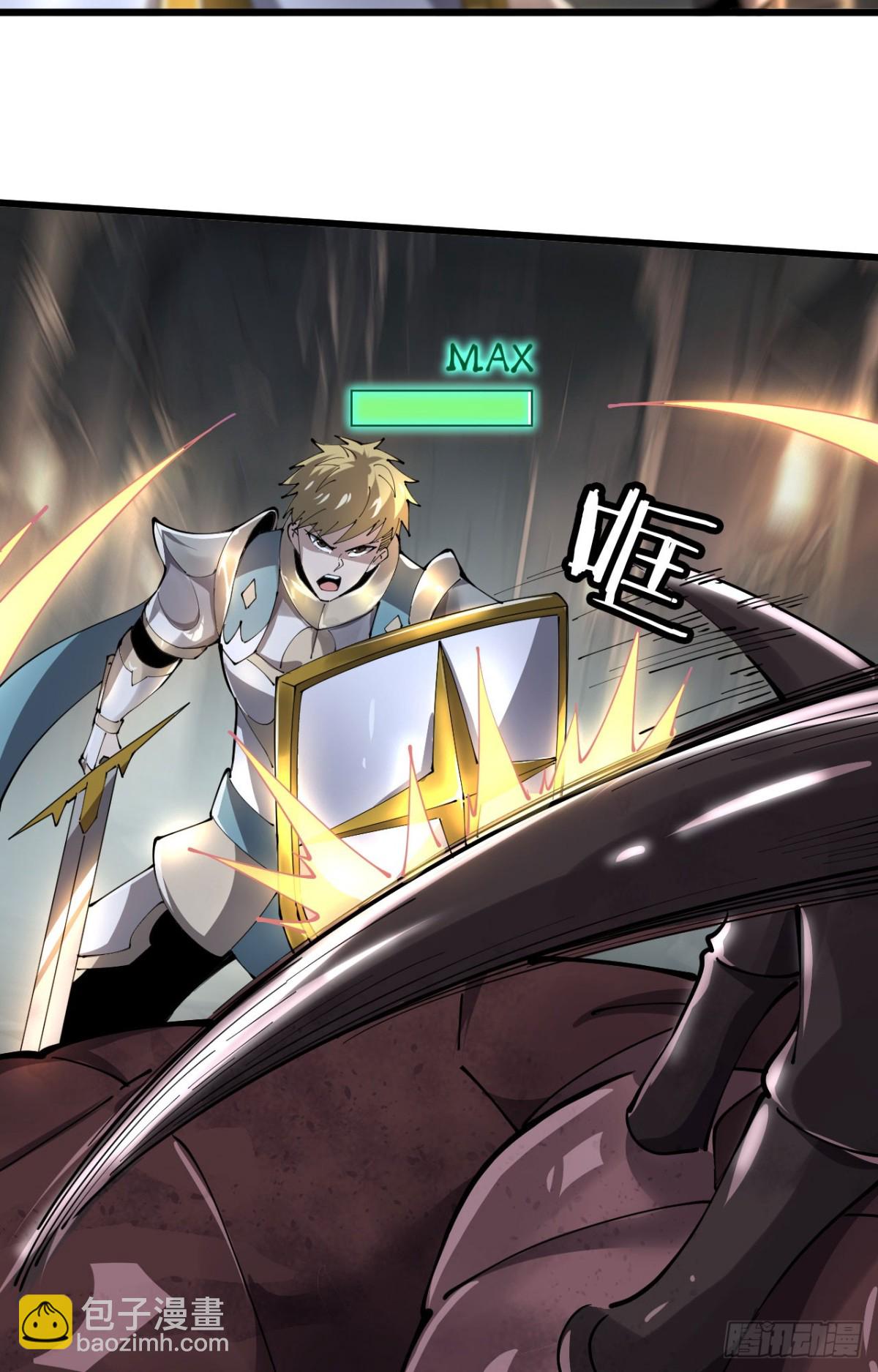 26 戮天蜈蚣(1/2)-第27话