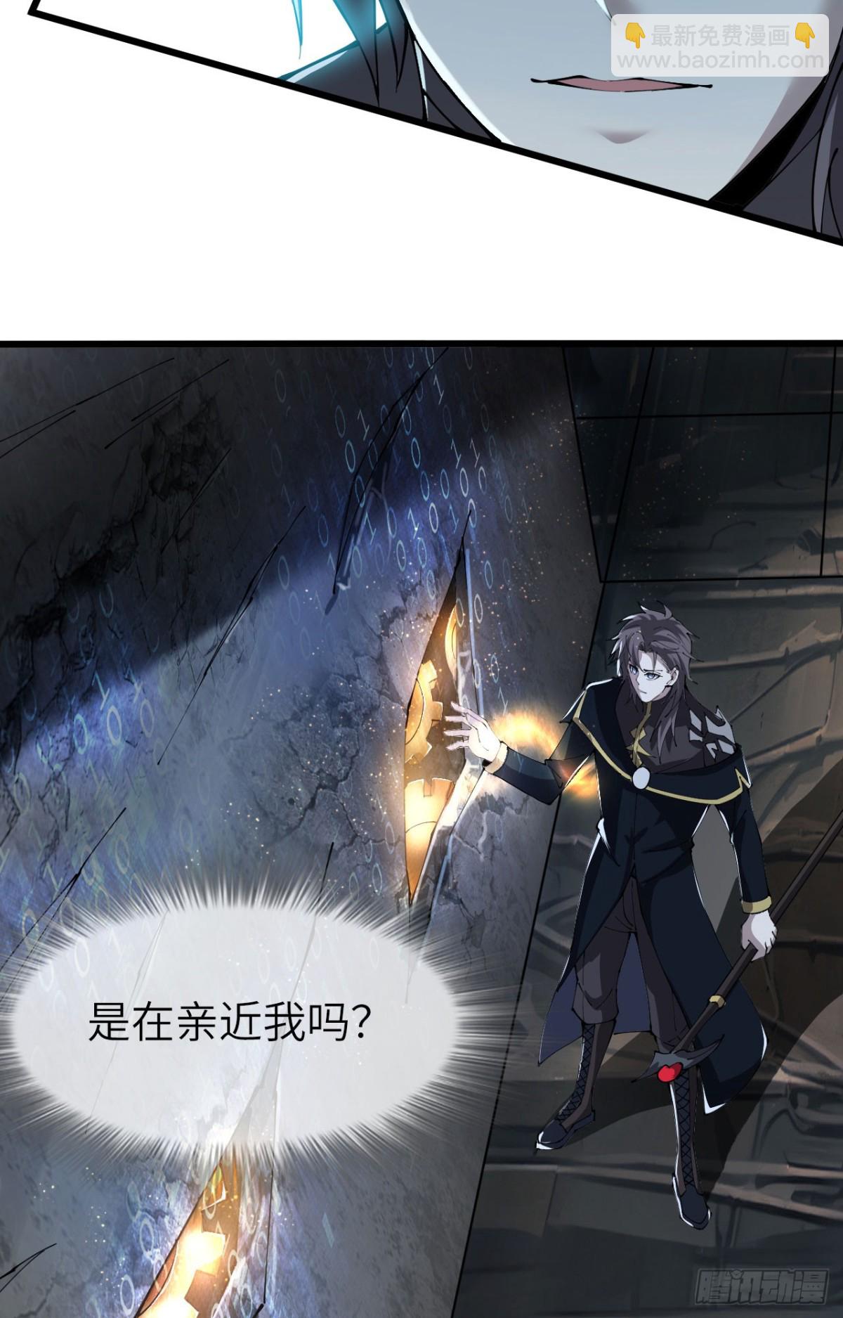 26 戮天蜈蚣(1/2)-第27话