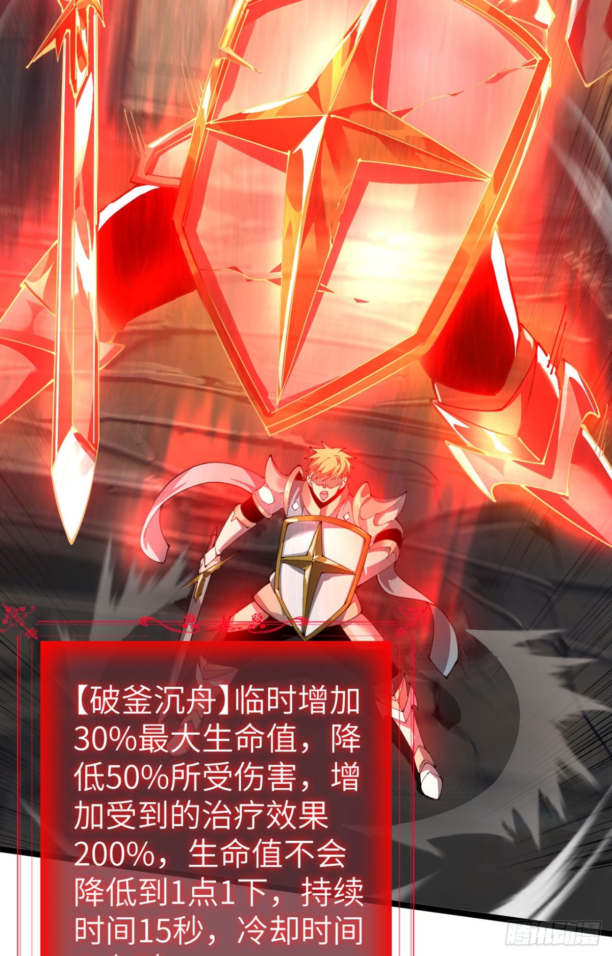 26 戮天蜈蚣(1/2)-第27话