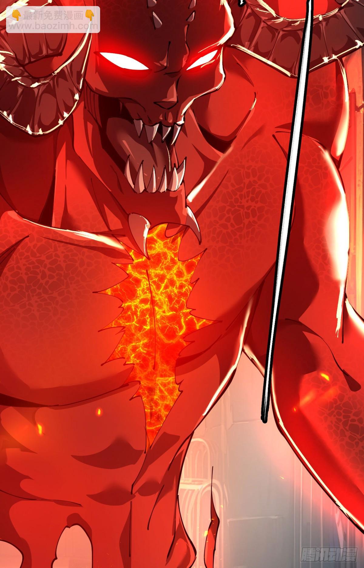 26 戮天蜈蚣(1/2)-第27话