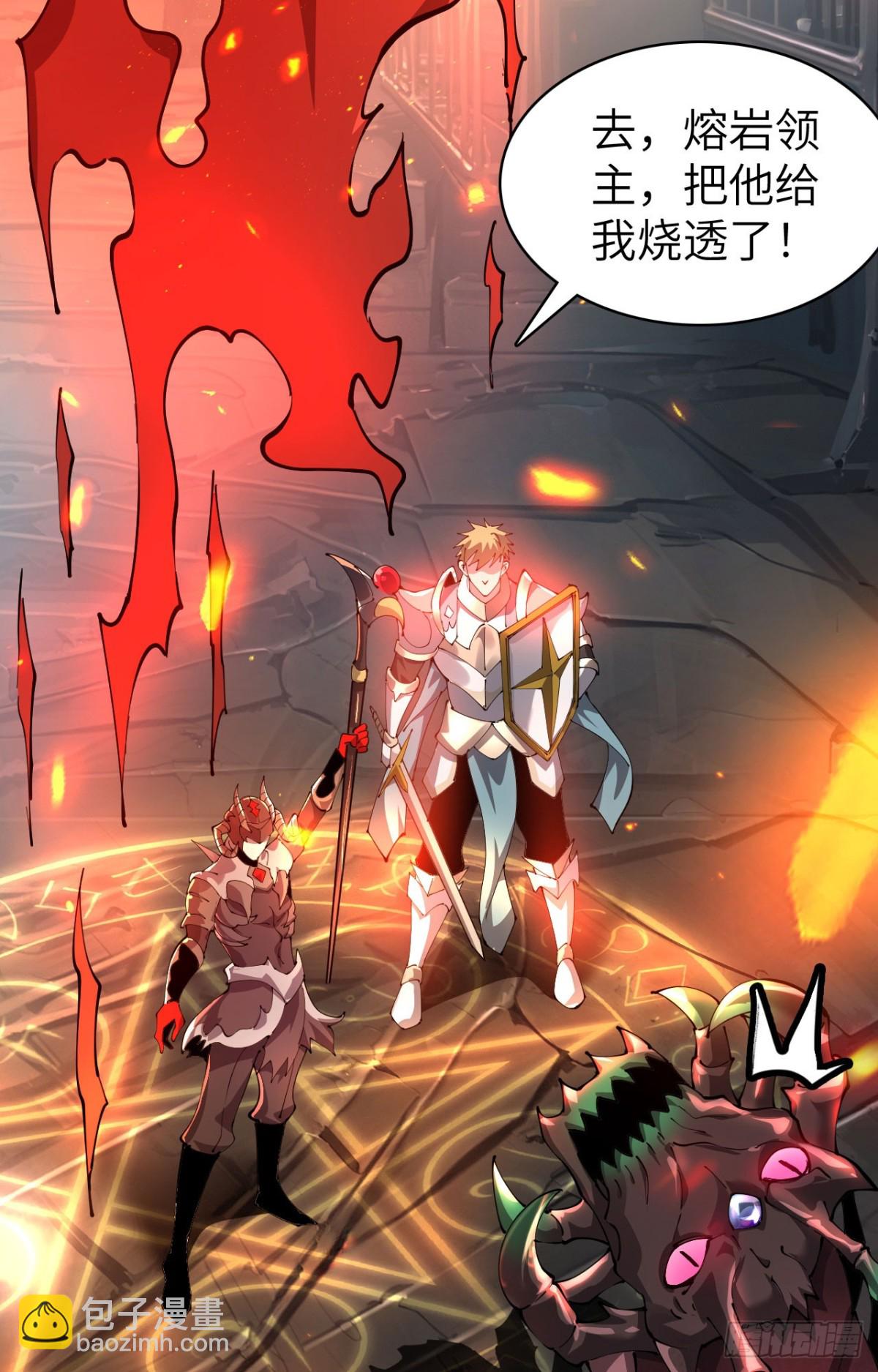 26 戮天蜈蚣(1/2)-第27话