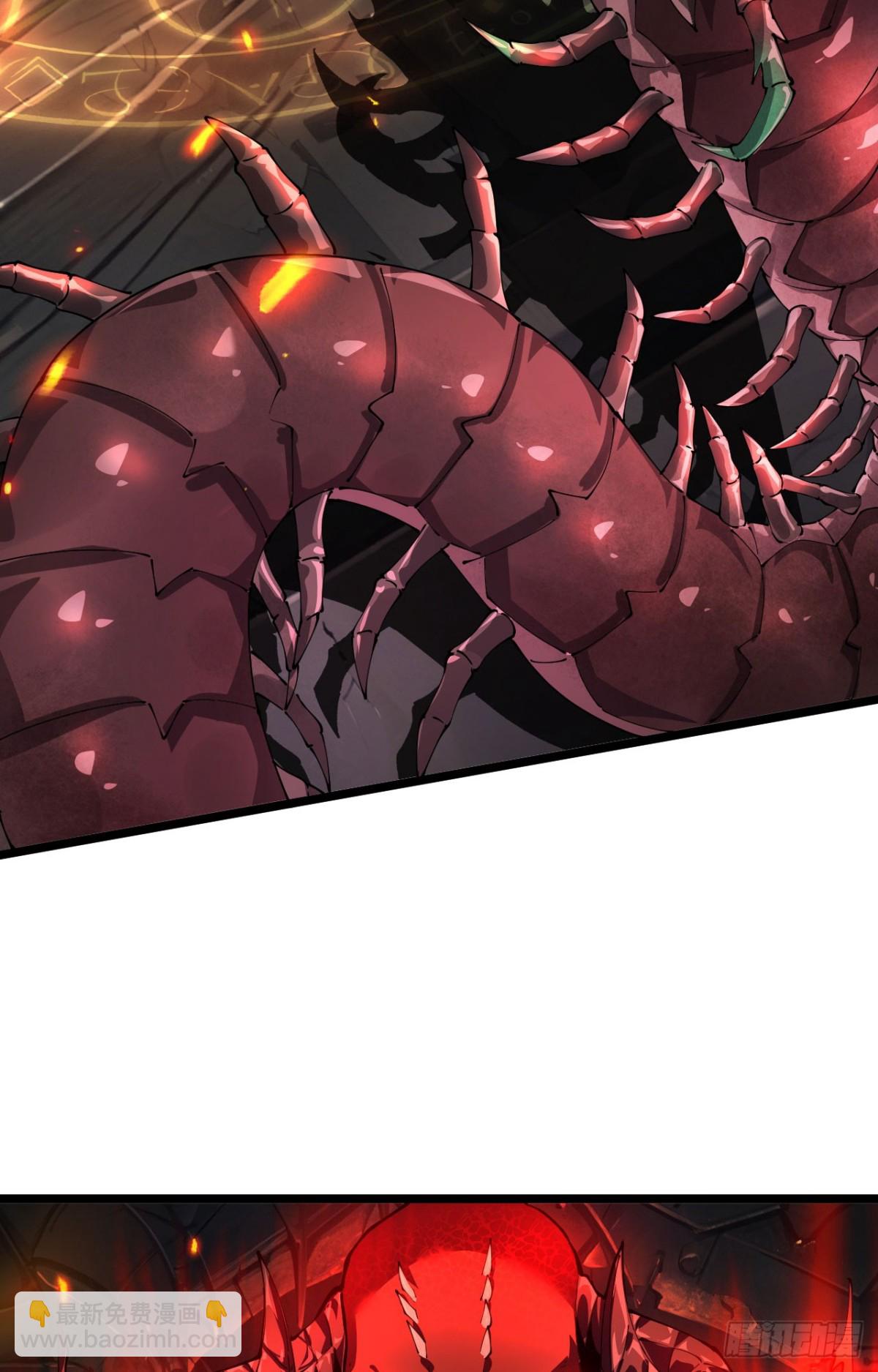 26 戮天蜈蚣(1/2)-第27话