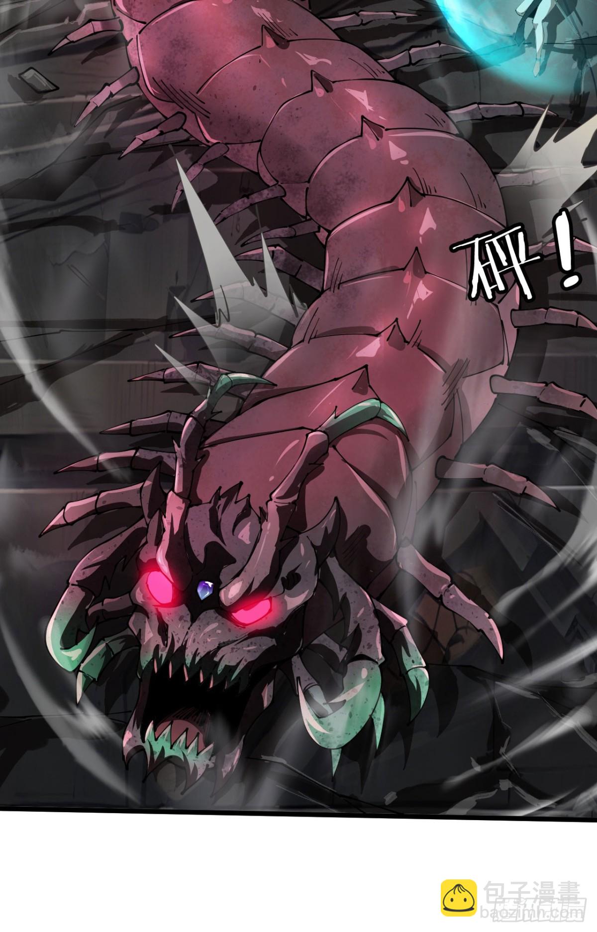 26 戮天蜈蚣(1/2)-第27话