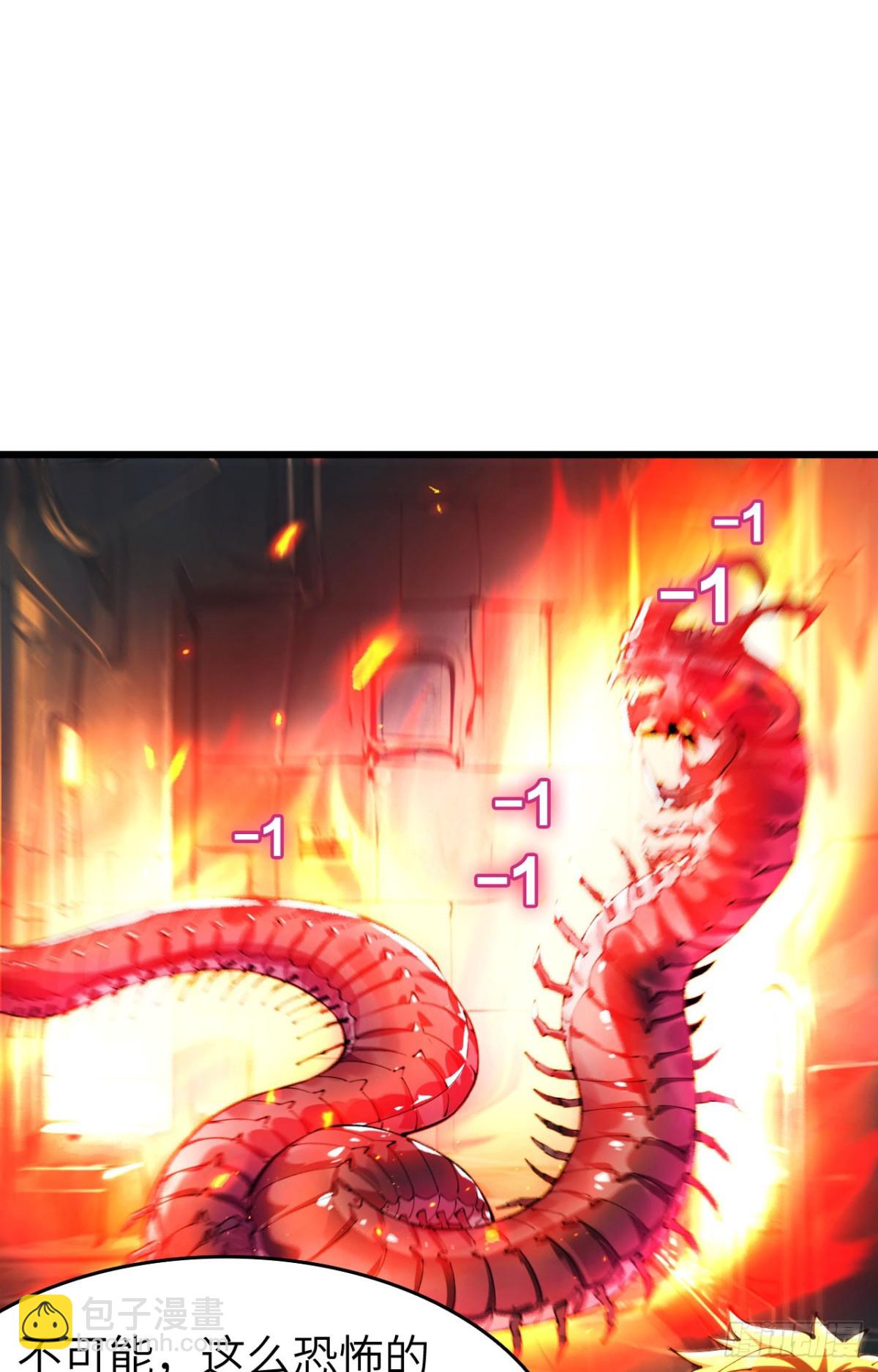 26 戮天蜈蚣(1/2)-第27话