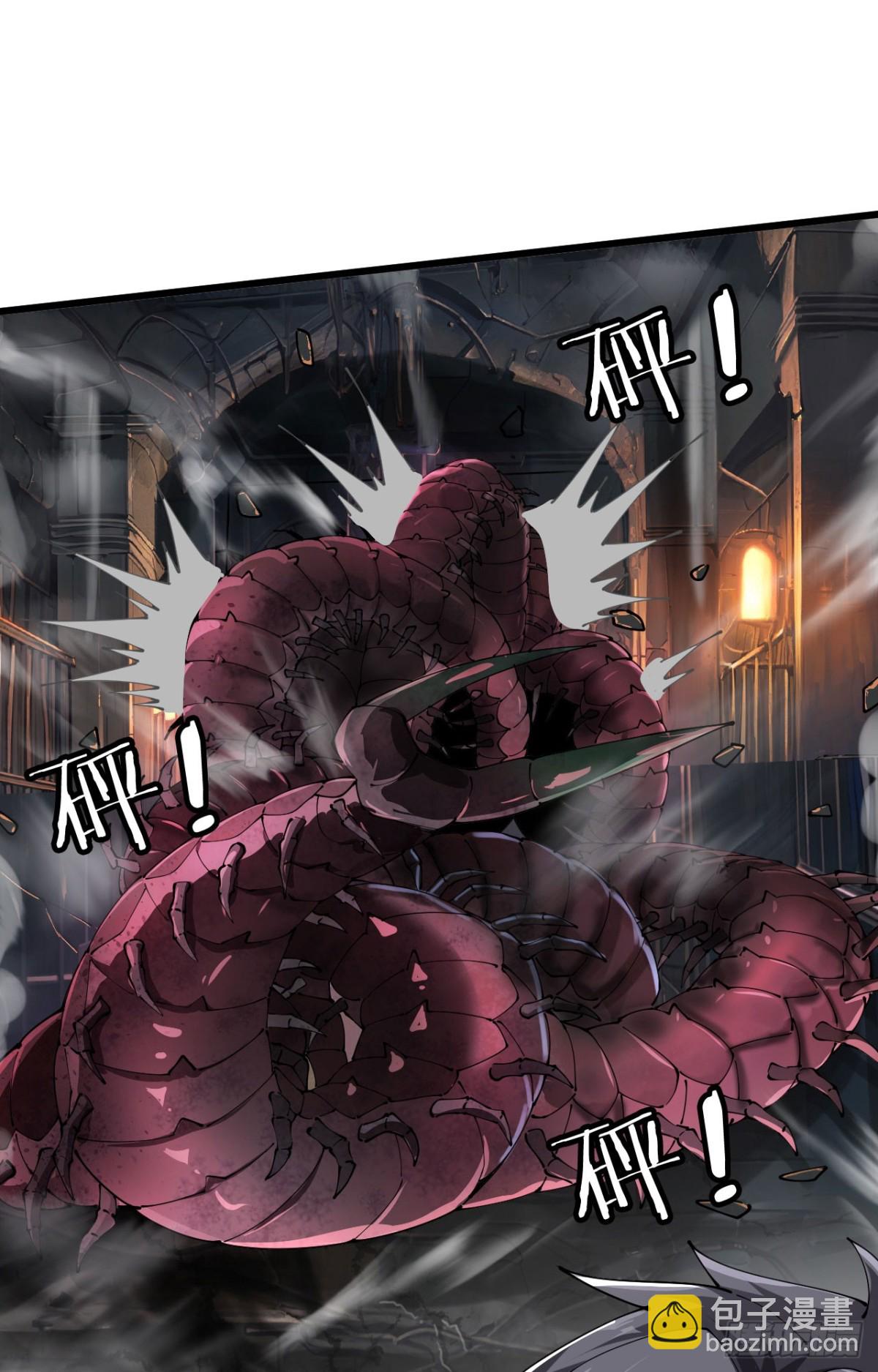 26 戮天蜈蚣(1/2)-第27话