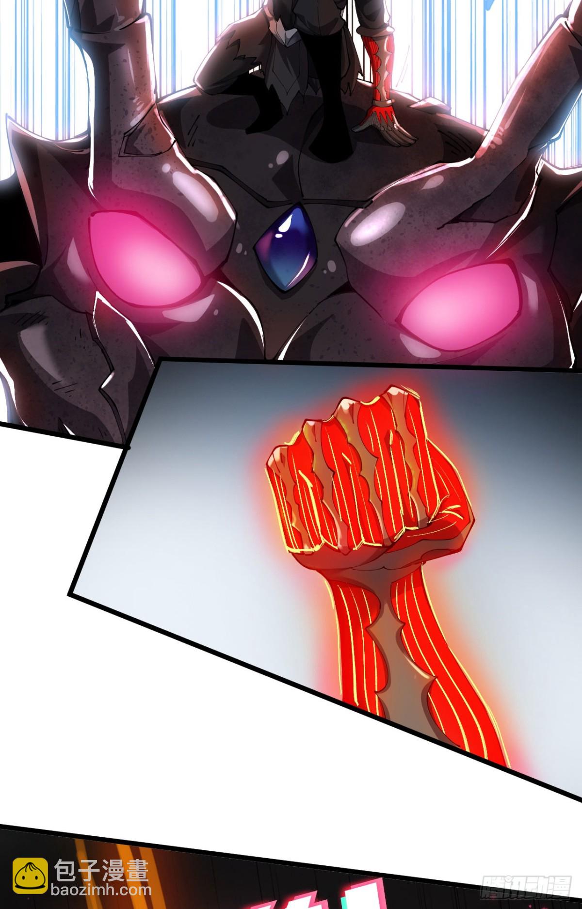 26 戮天蜈蚣(1/2)-第27话