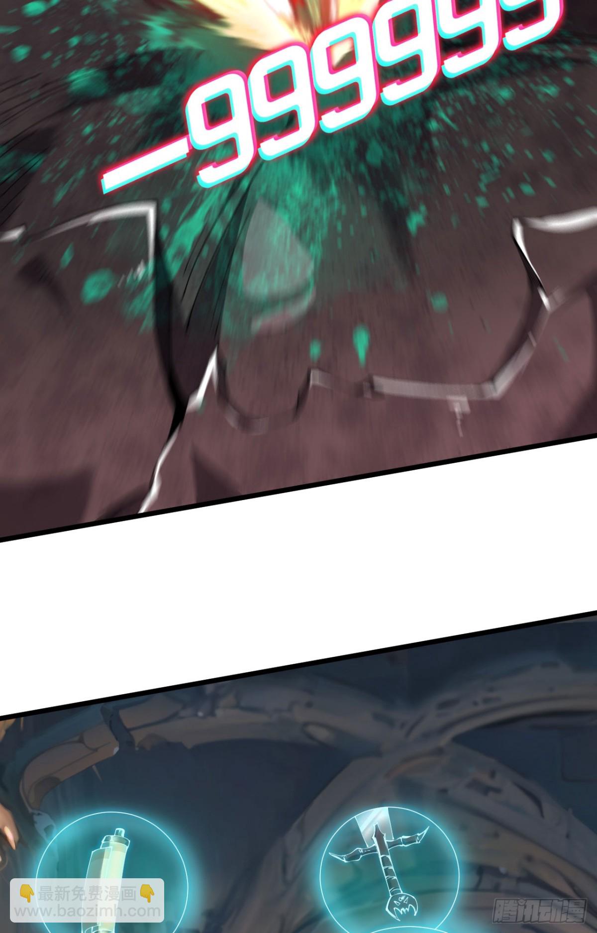 26 戮天蜈蚣(1/2)-第27话