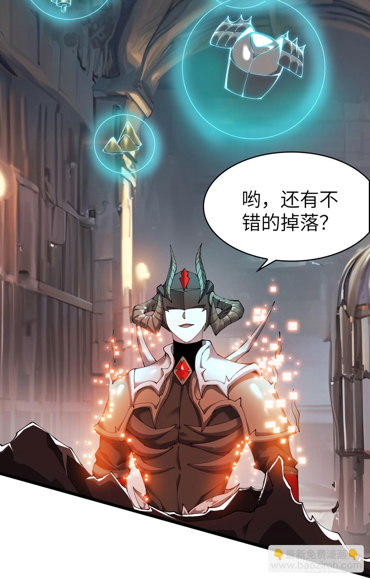 26 戮天蜈蚣(1/2)-第27话