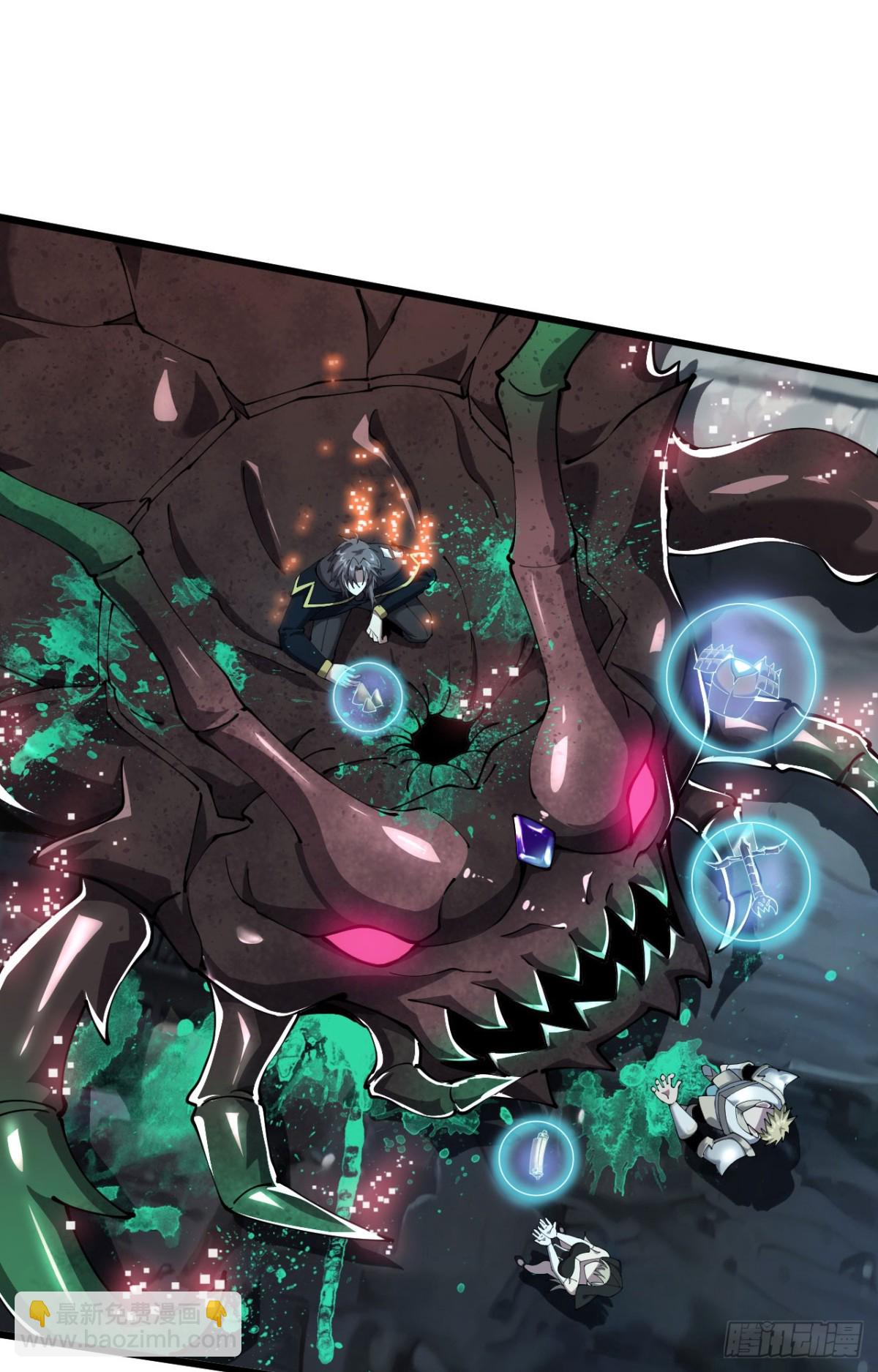 26 戮天蜈蚣(1/2)-第27话