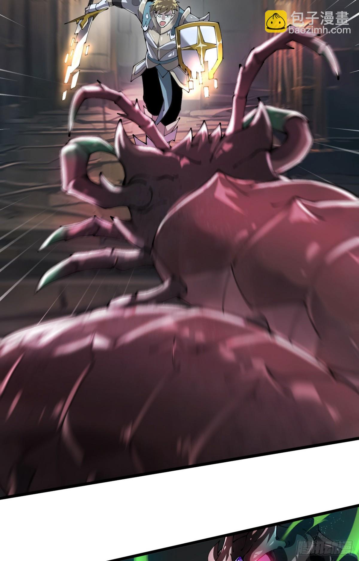 26 戮天蜈蚣(1/2)-第27话