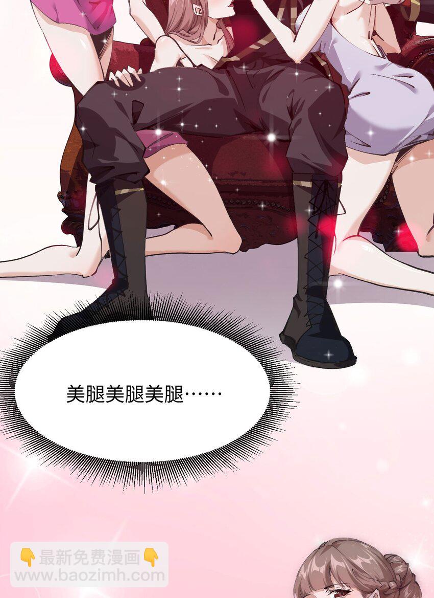 02 谁是谁的爹(1/2)-第3话