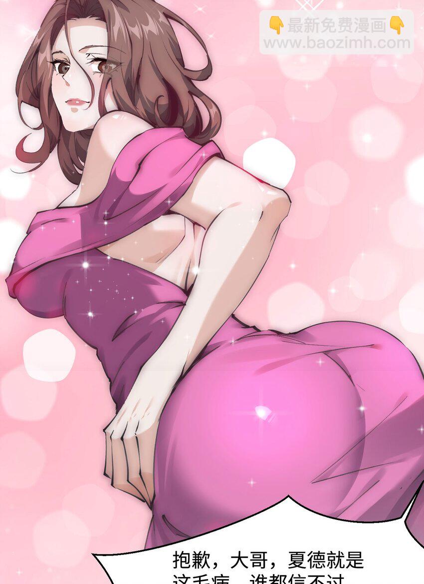 02 谁是谁的爹(1/2)-第3话