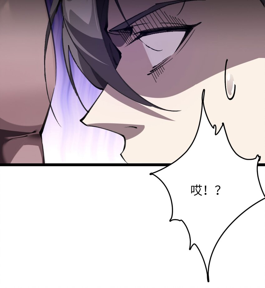 02 谁是谁的爹(1/2)-第3话