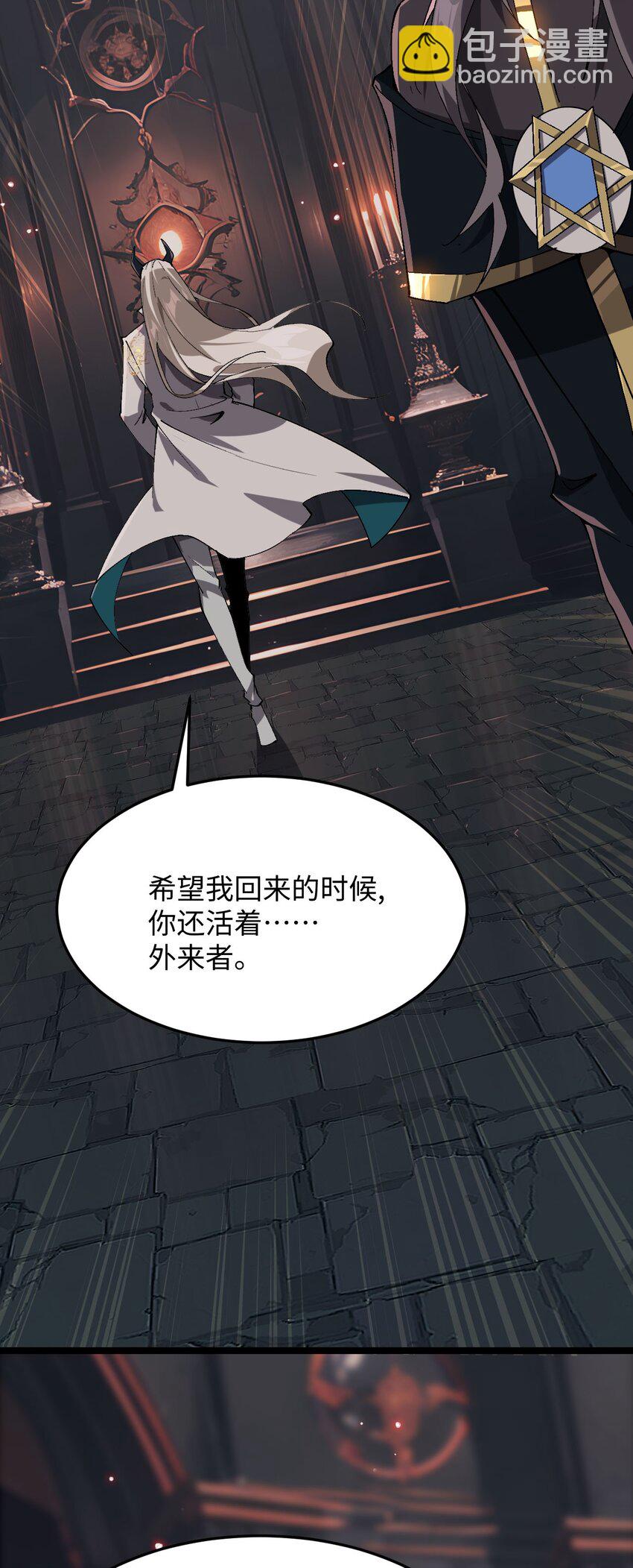 02 谁是谁的爹(1/2)-第3话