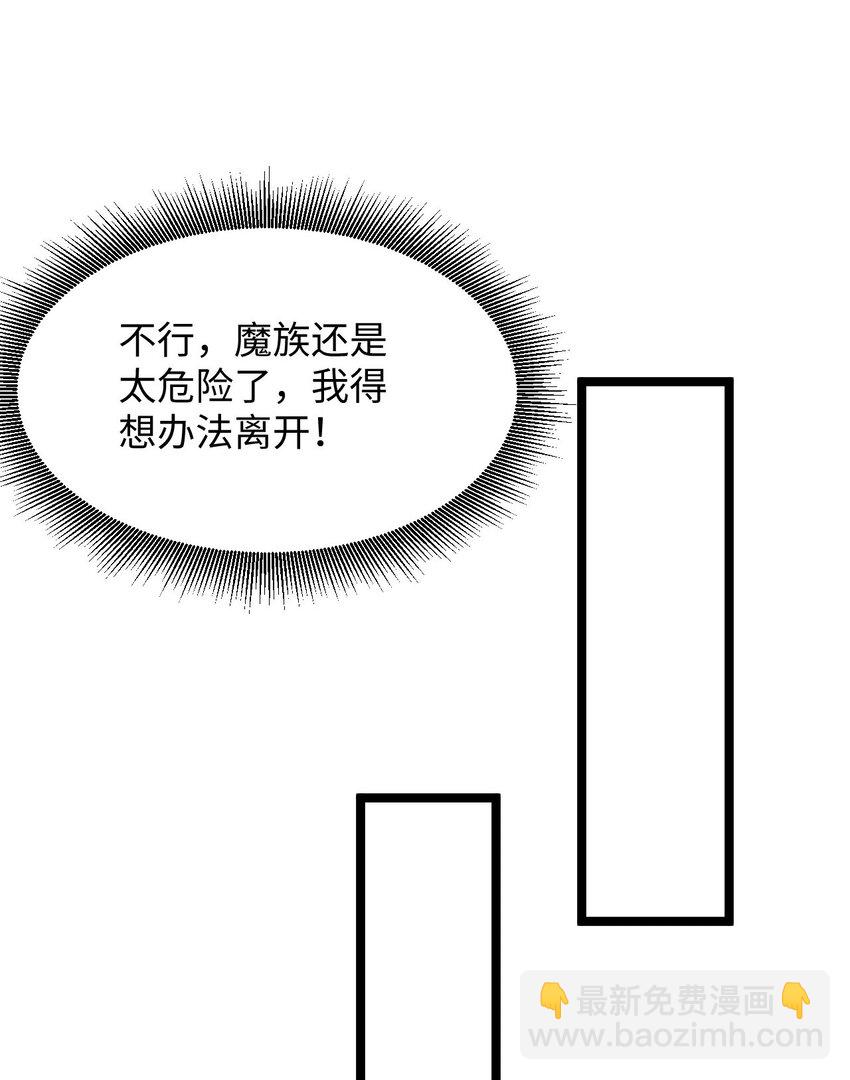02 谁是谁的爹(1/2)-第3话