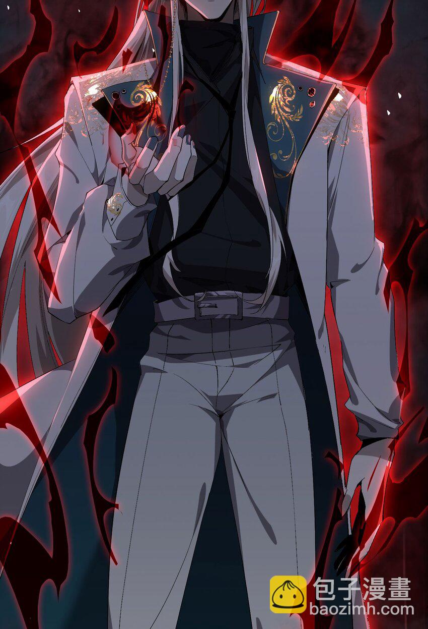 02 谁是谁的爹(1/2)-第3话