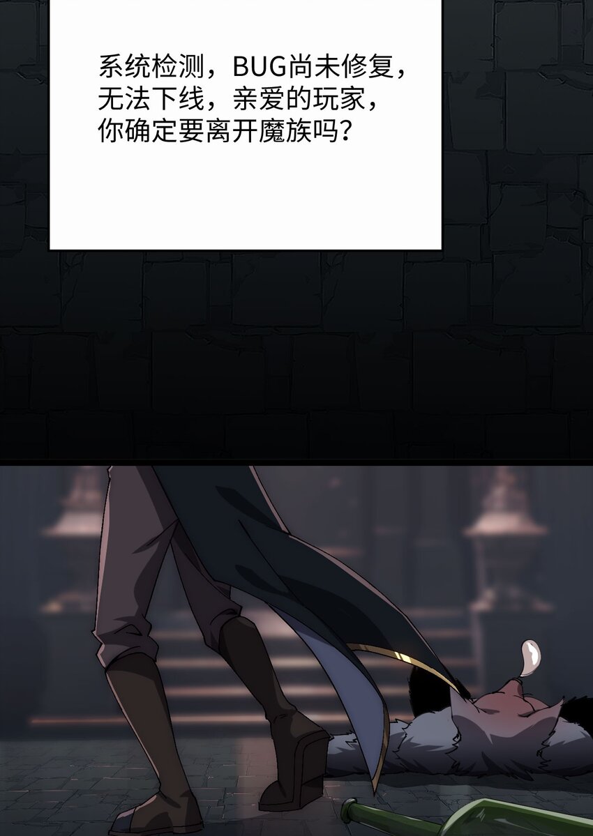 02 谁是谁的爹(1/2)-第3话