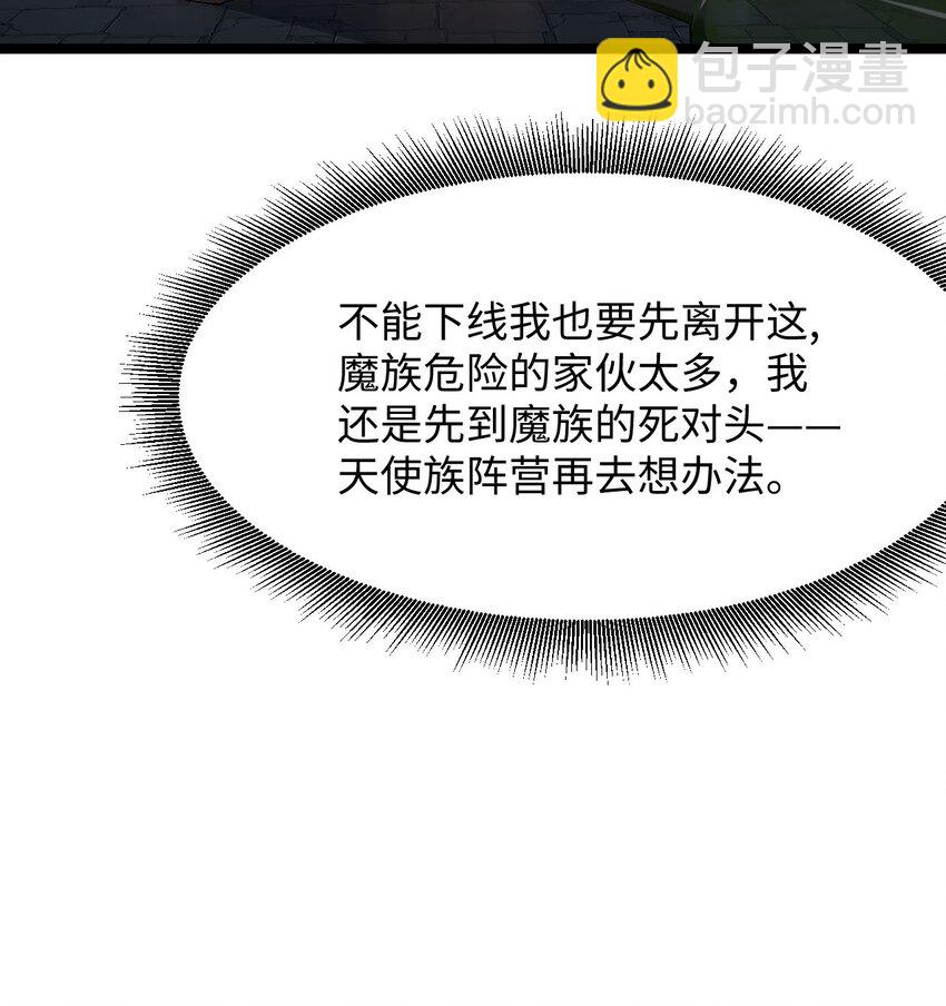 02 谁是谁的爹(1/2)-第3话