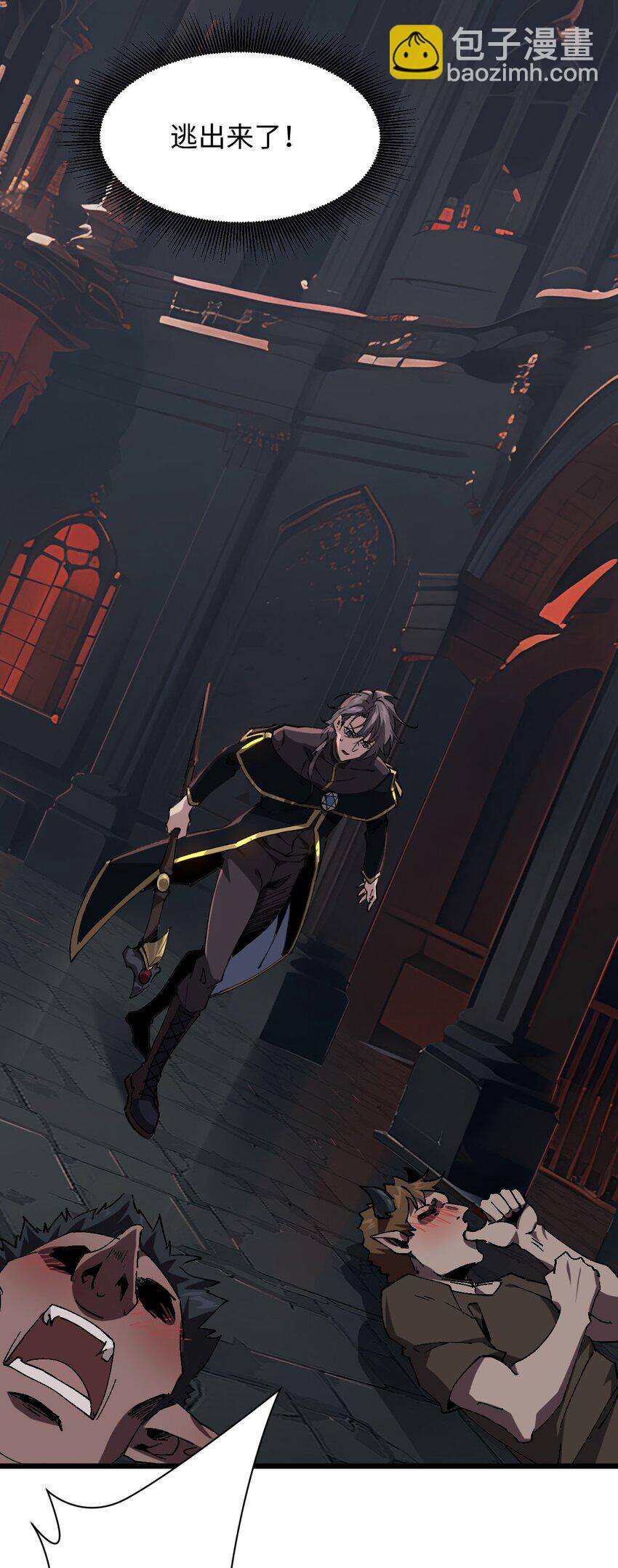 02 谁是谁的爹(1/2)-第3话