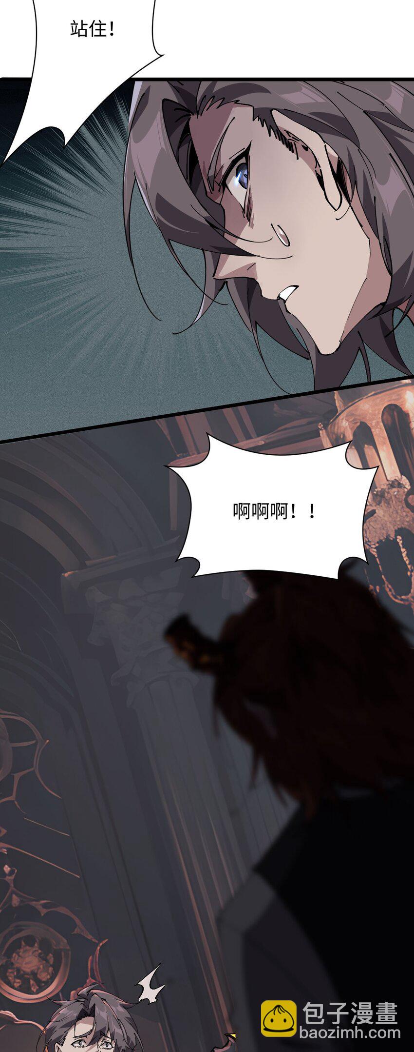 02 谁是谁的爹(1/2)-第3话