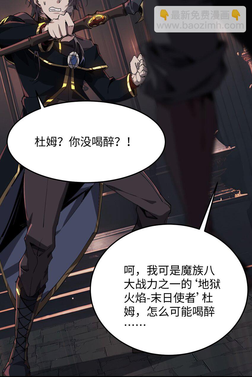 02 谁是谁的爹(1/2)-第3话