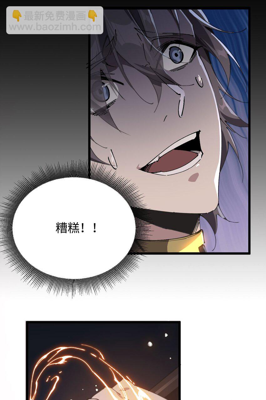 02 谁是谁的爹(1/2)-第3话