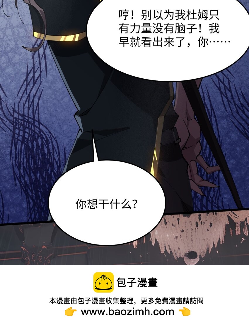 02 谁是谁的爹(1/2)-第3话