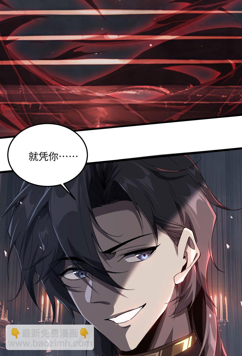 02 谁是谁的爹(1/2)-第3话